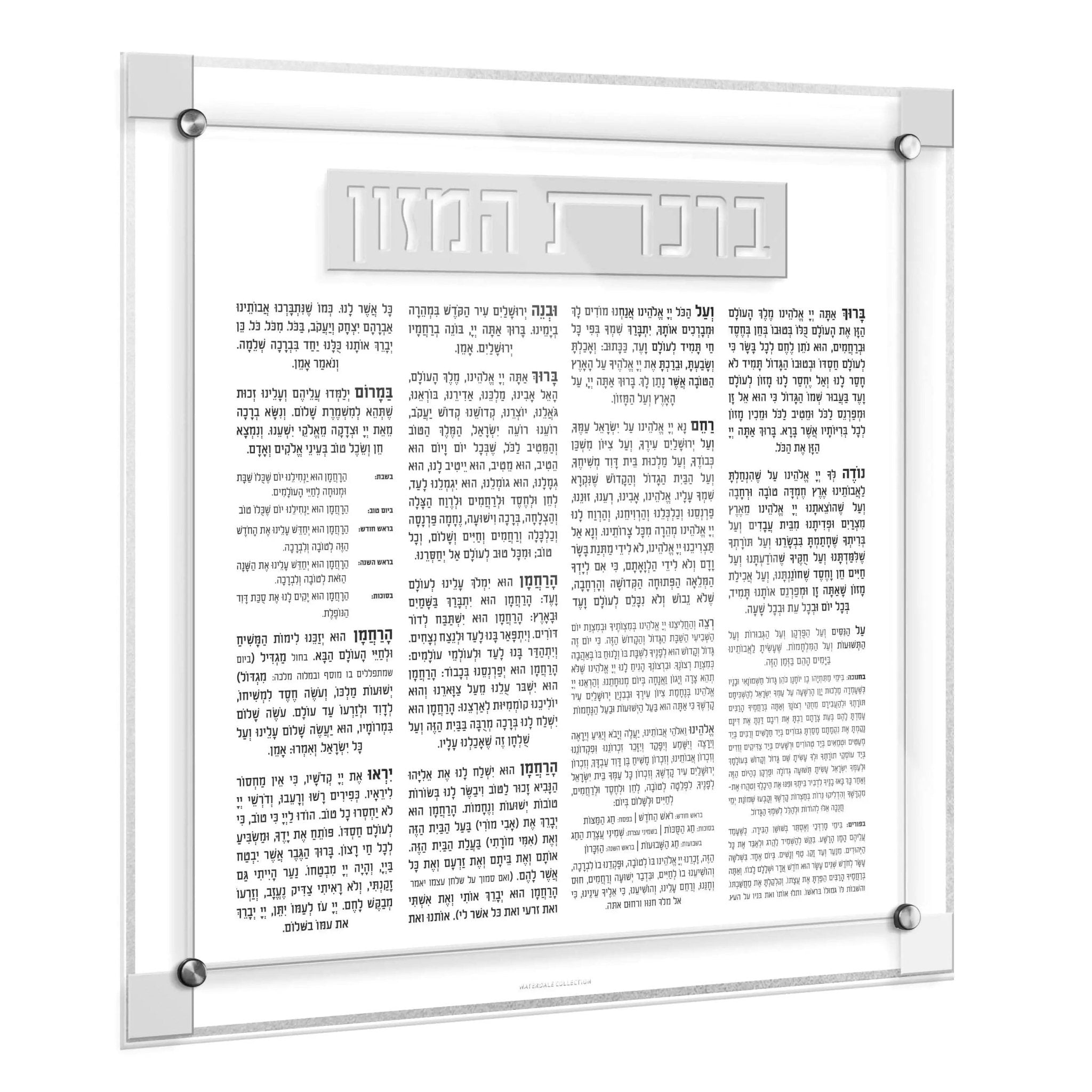Classic 2.0 Bencher Wall Art - Waterdale Collection