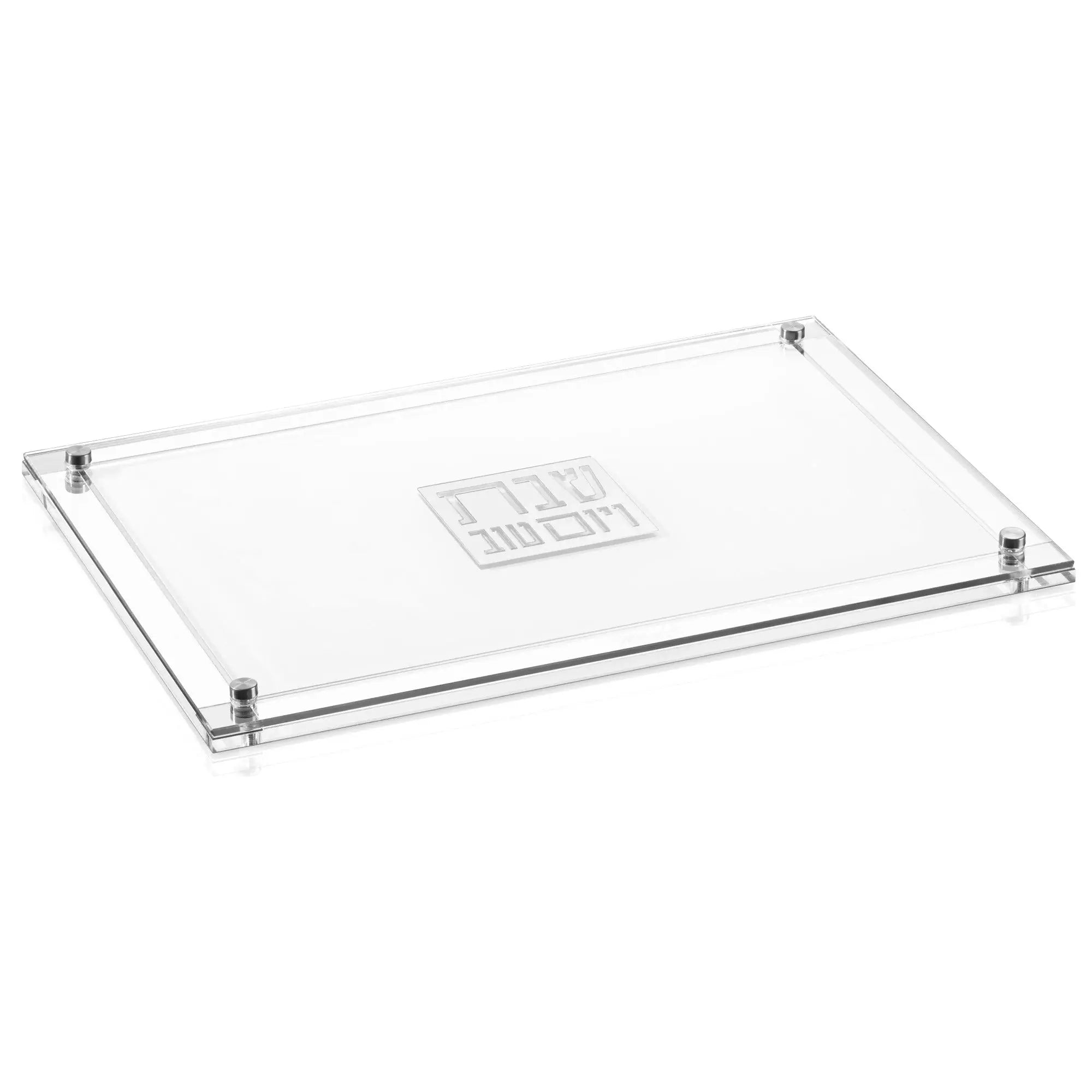 Classic 2.0 Challah Board Waterdale Collection Tray