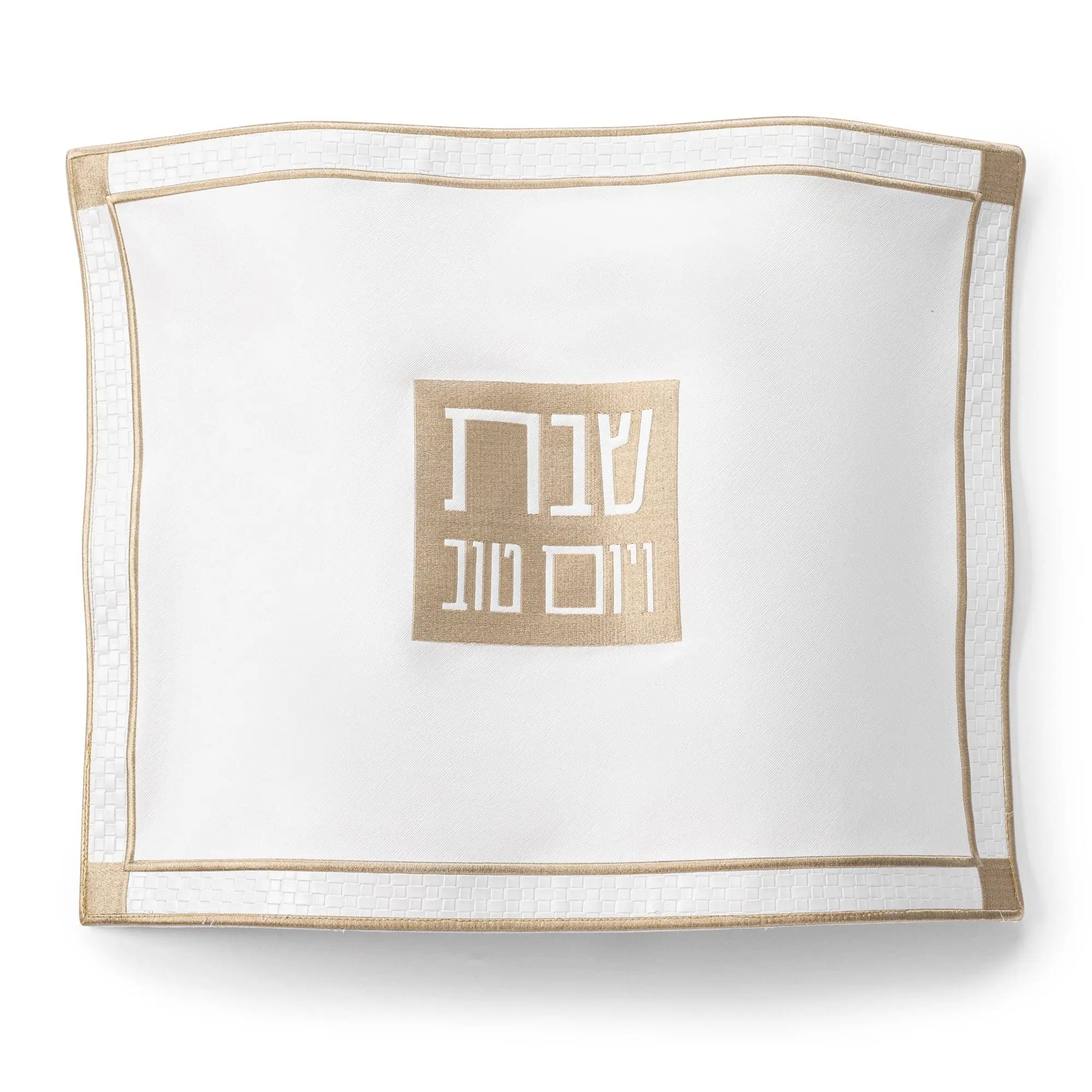 Classic 2.0 Challah Cover Waterdale Collection Challah Cover