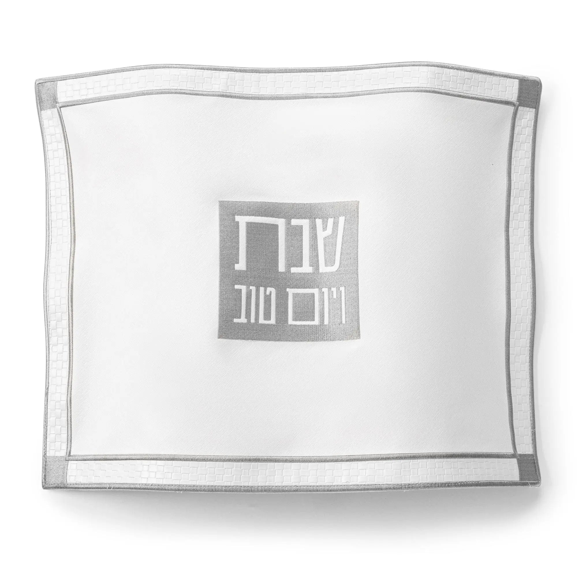Classic 2.0 Challah Cover Waterdale Collection Challah Cover