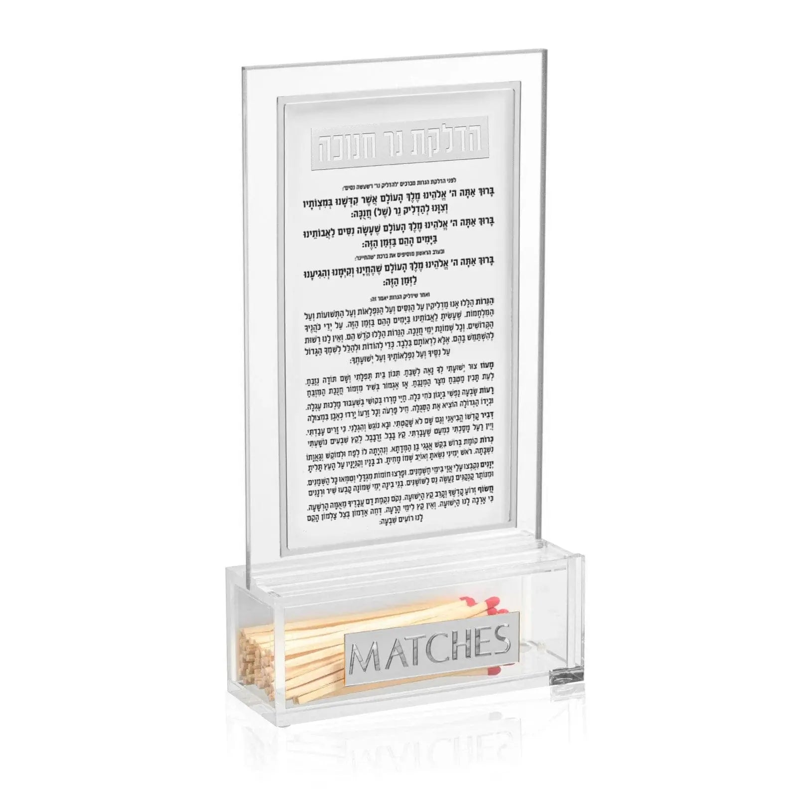 Classic 2.0 Chanukah Brachos Match Cloche - Waterdale Collection