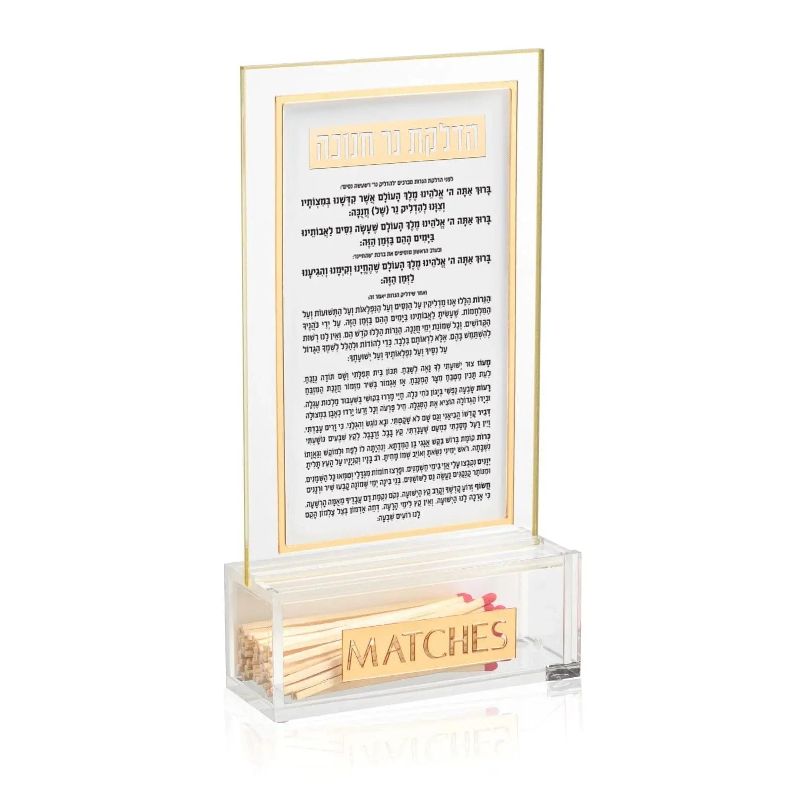 Classic 2.0 Chanukah Brachos Match Cloche - Waterdale Collection