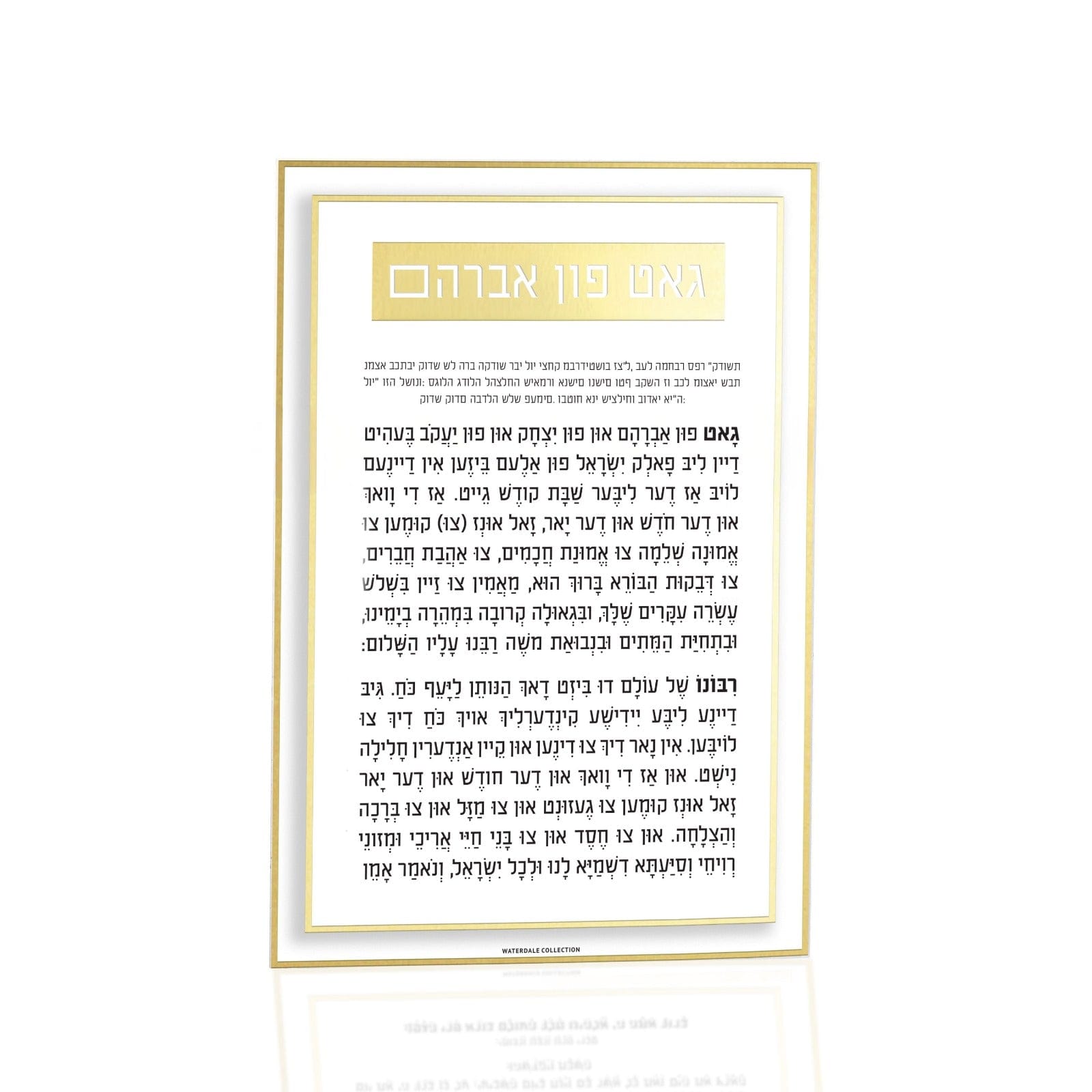 Classic 2.0 Gut Fun Avraham Card Gold