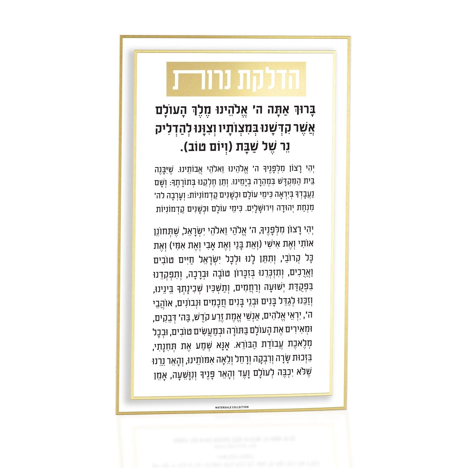 Classic 2.0 Hadlokas Neiros Card - Waterdale Collection