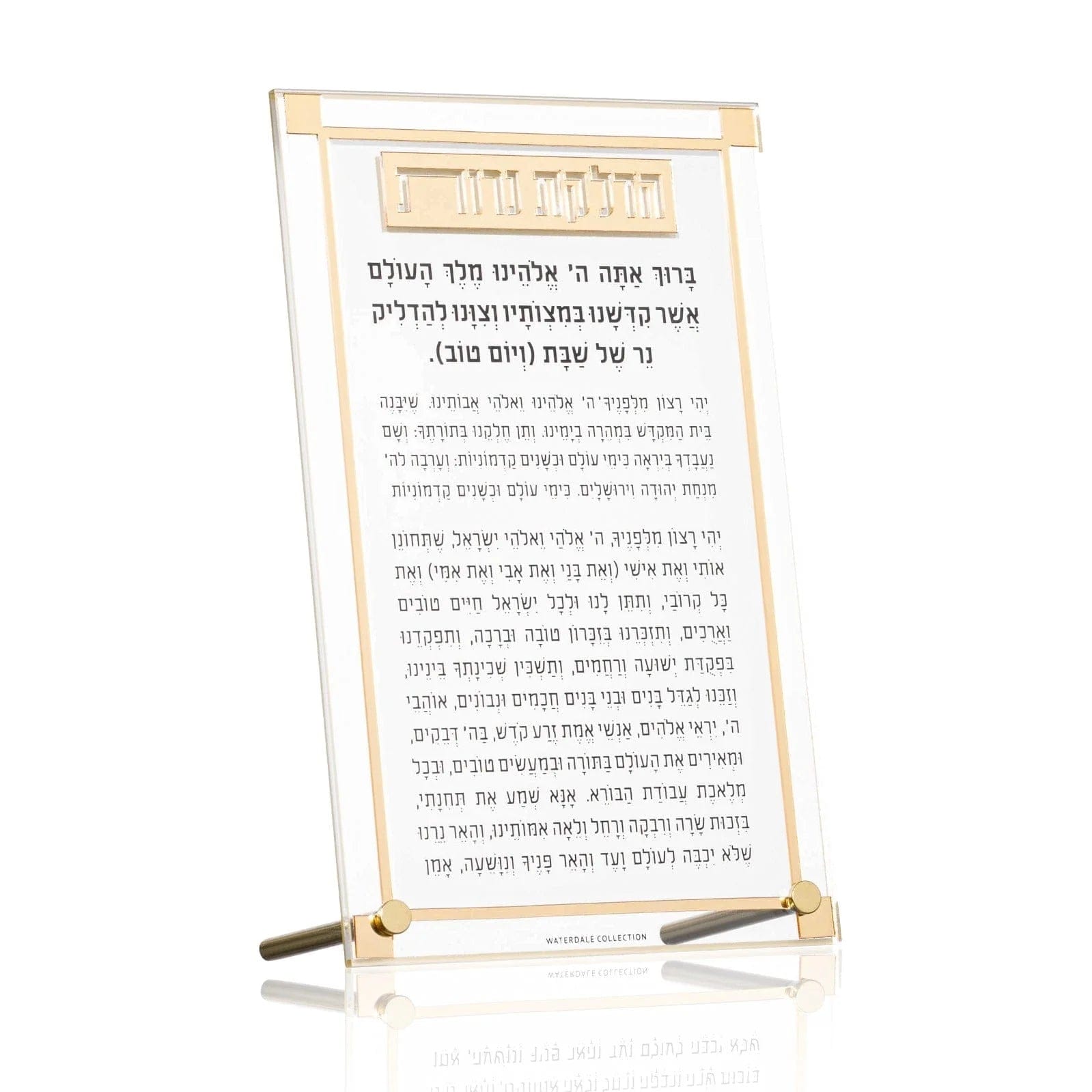 Classic 2.0 Hadlokas Neiros Tabletop | Waterdale Collection