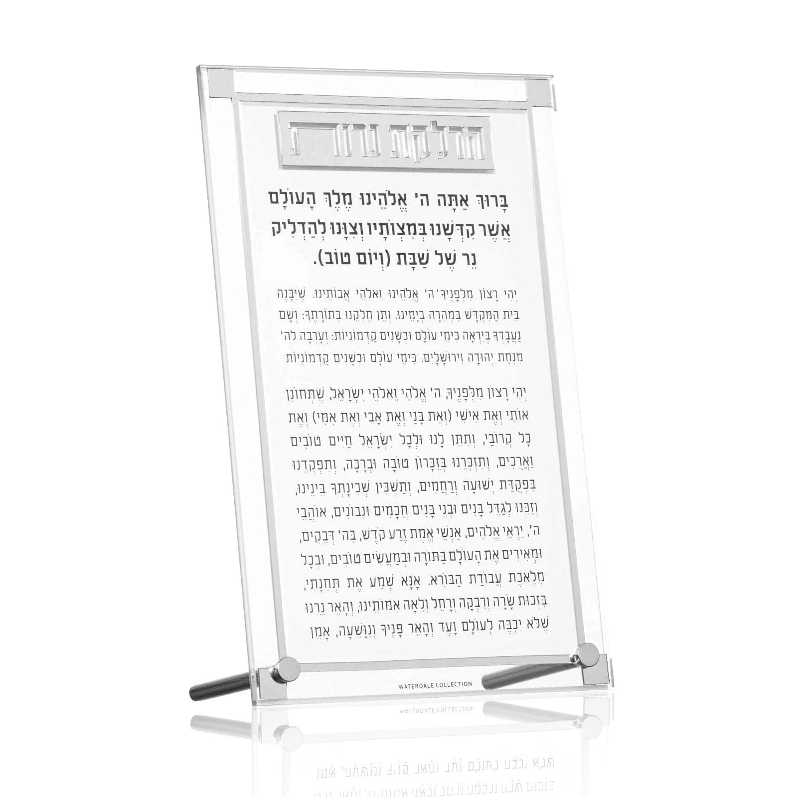 Classic 2.0 Hadlokas Neiros Silver Tabletop | Waterdale Collection