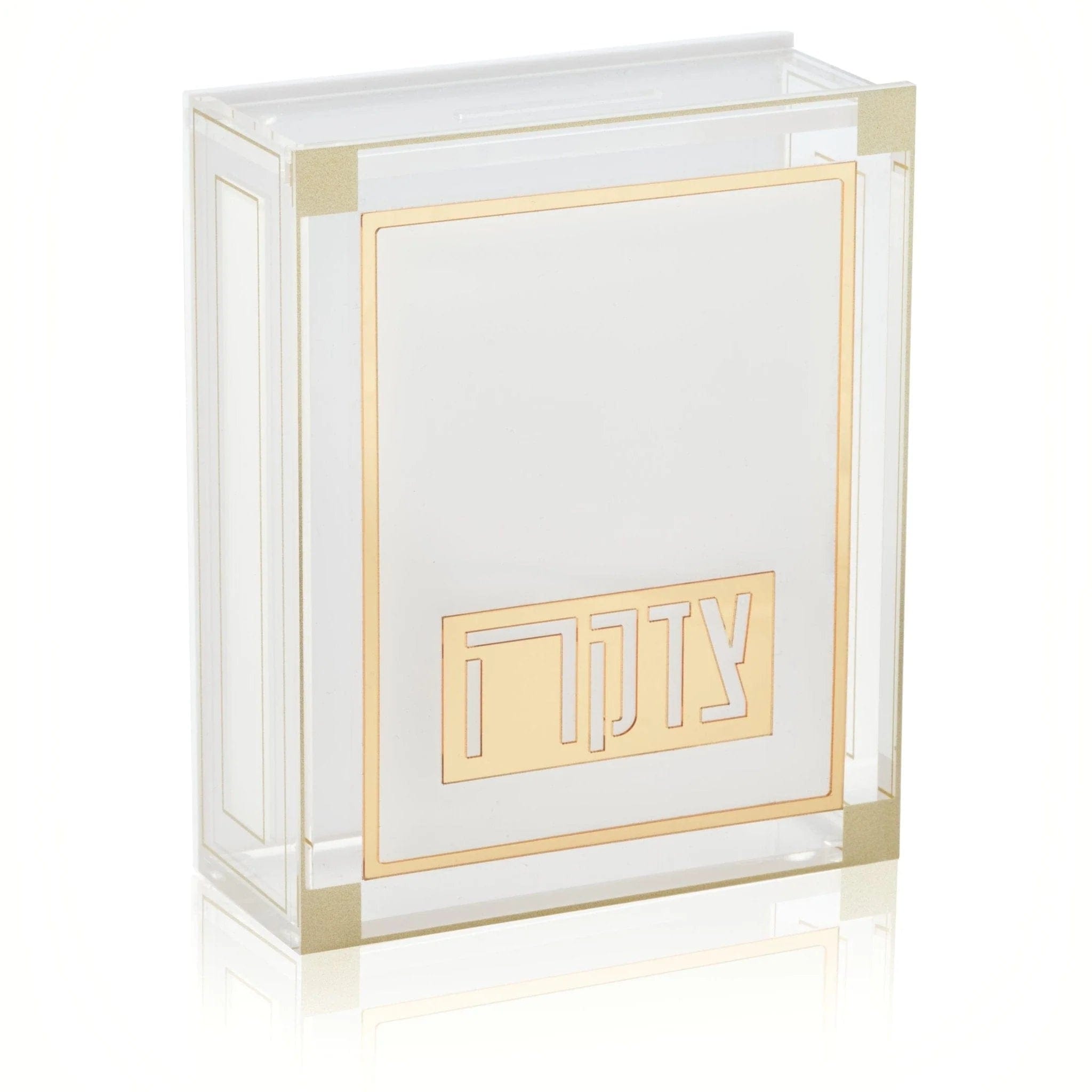 Classic Tzedakah Box Gold | Waterdale Collection