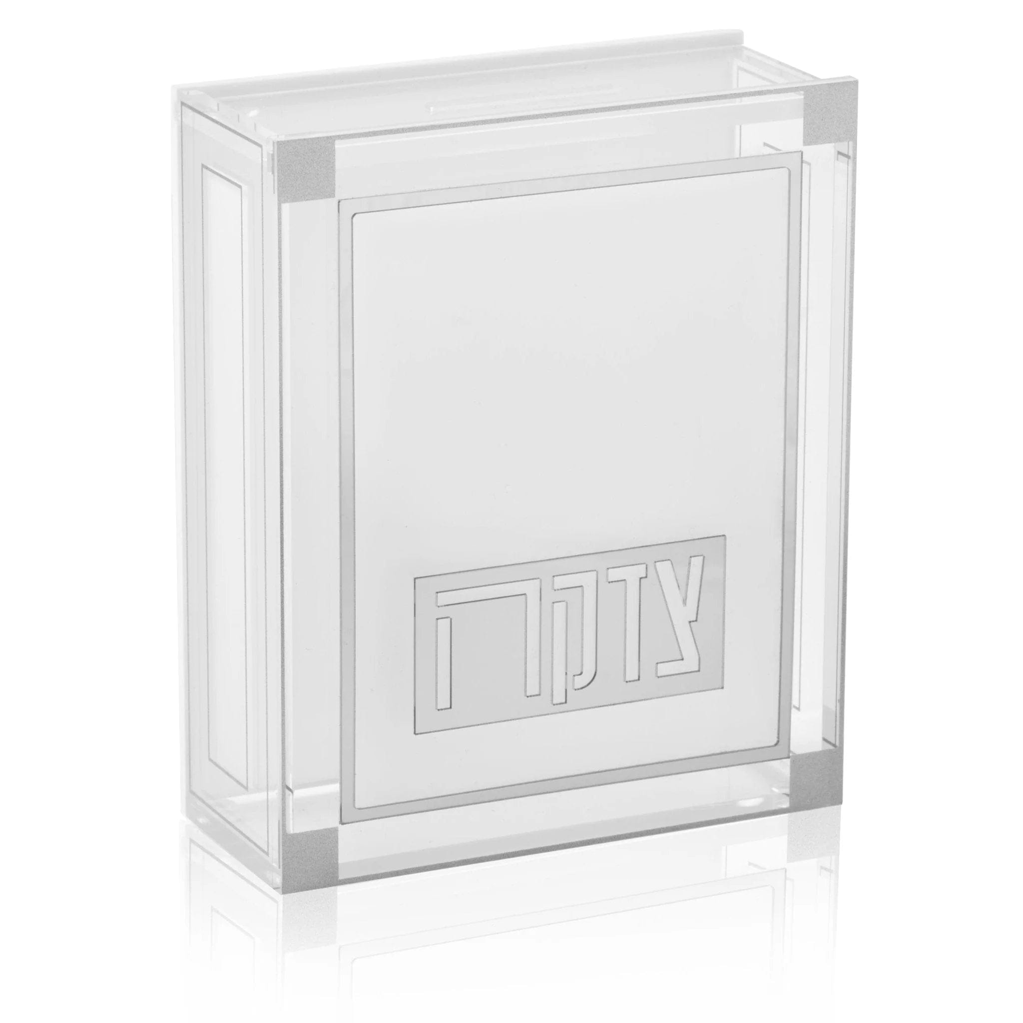 Classic Tzedakah Box Silver| Waterdale Collection