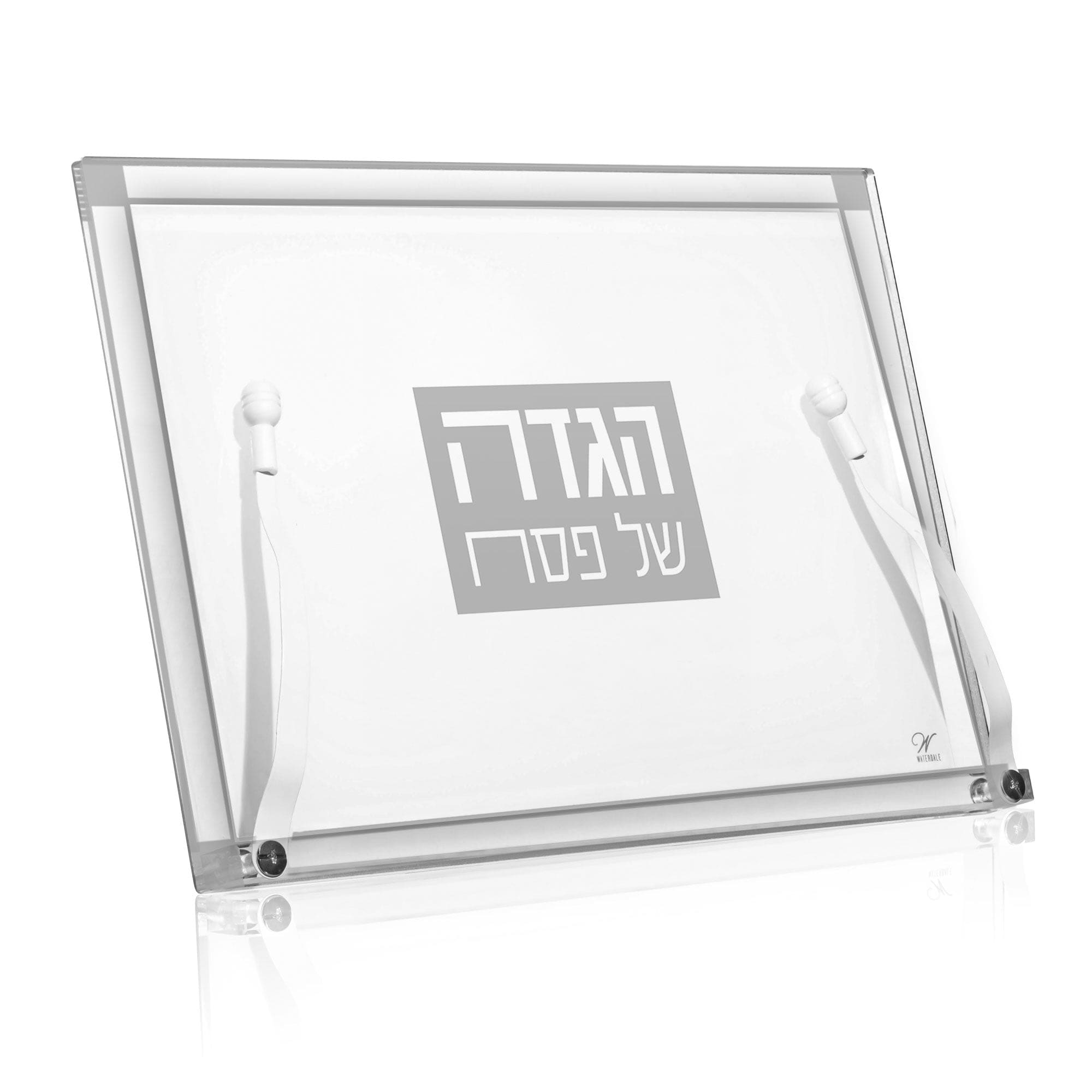 Classic 2.0 Haggadah Stand - Silver