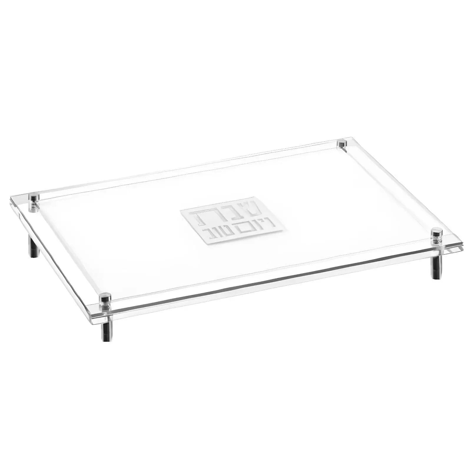 Classic 2.0 Raised Challah Board Waterdale Collection Tray