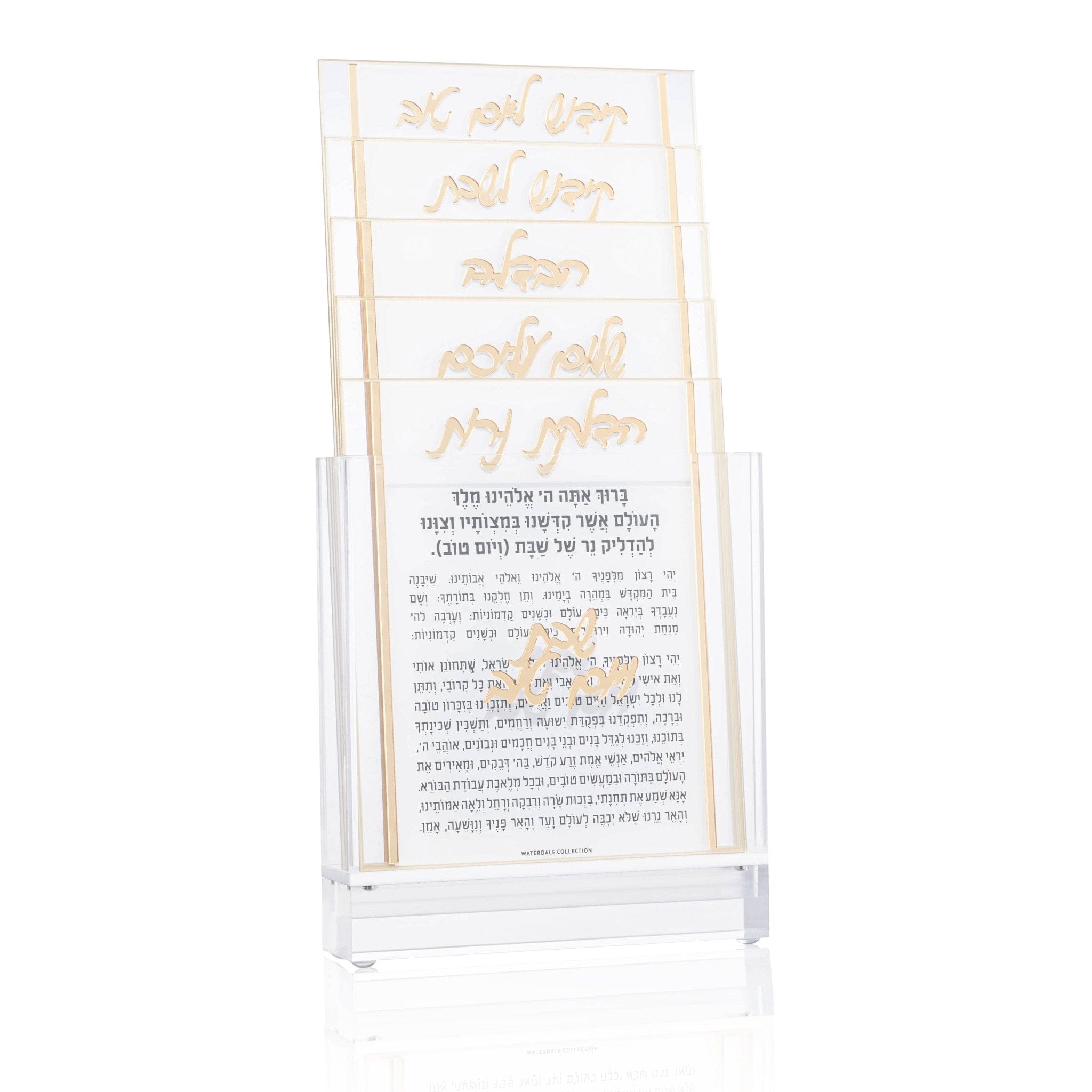Classic 2.0 Shabbos Card Set - Waterdale Collection