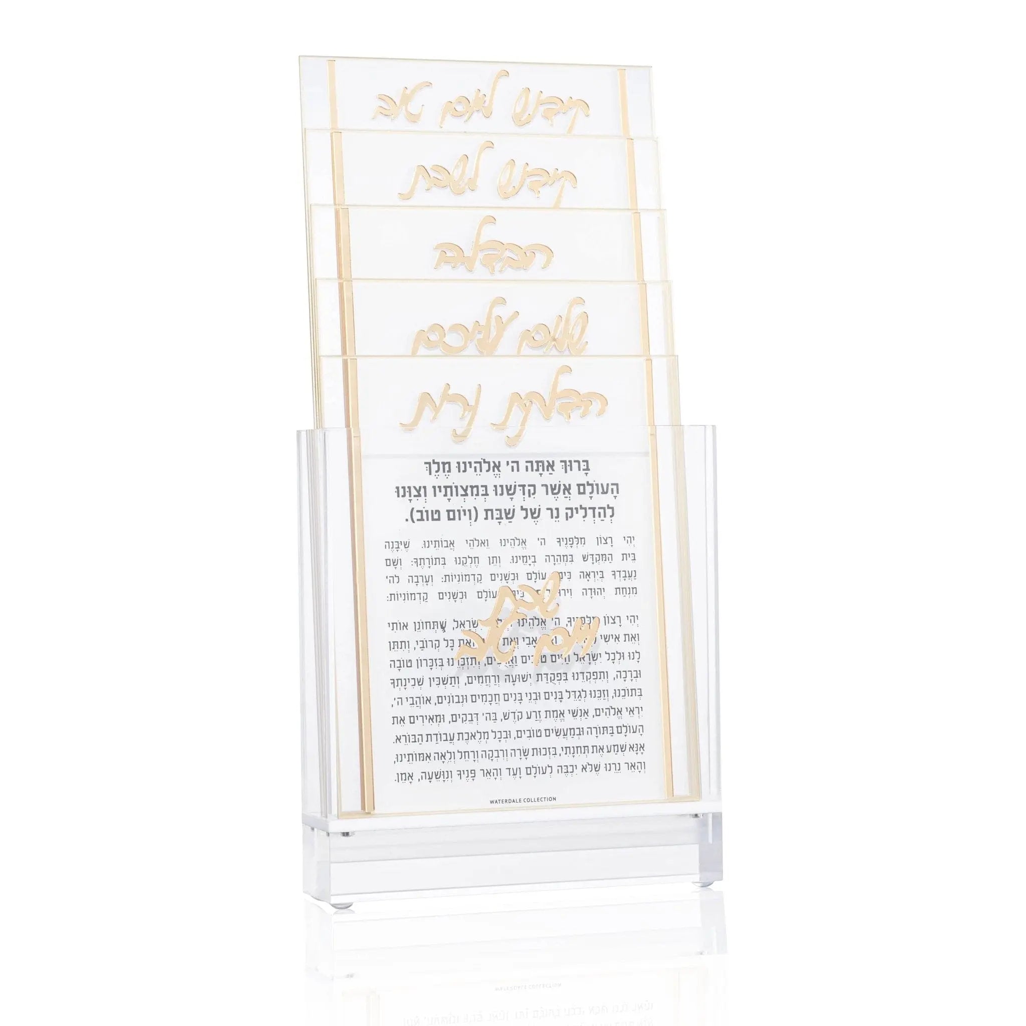 Classic 2.0 Shabbos Card Set - Waterdale Collection