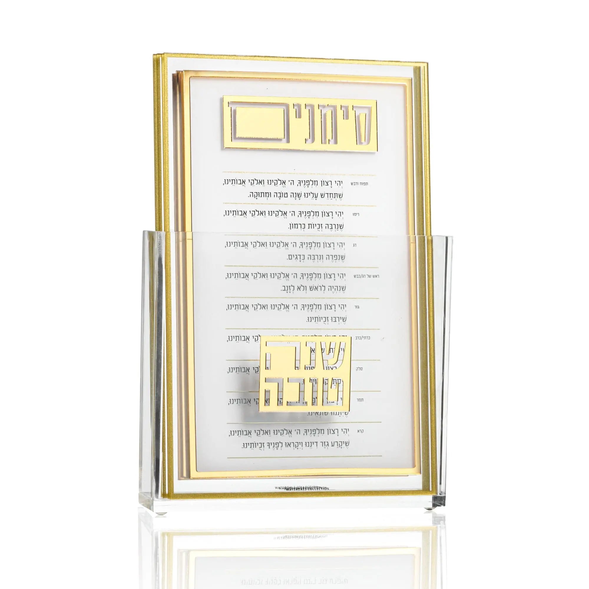Classic 2.0 Simanim Card Set Waterdale Collection Lucite Card