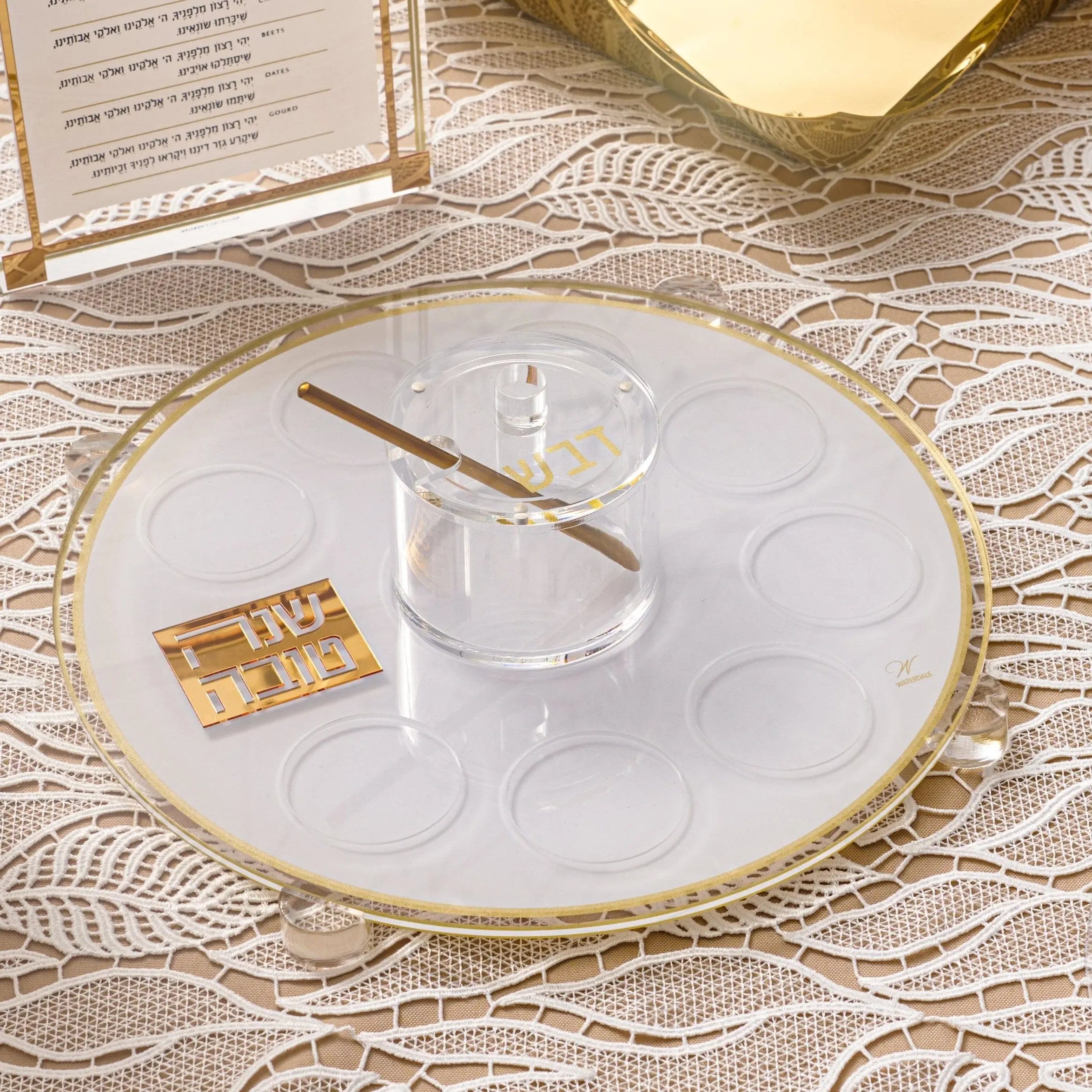 Classic 2.0 Simanim Tray Waterdale Collection Tray