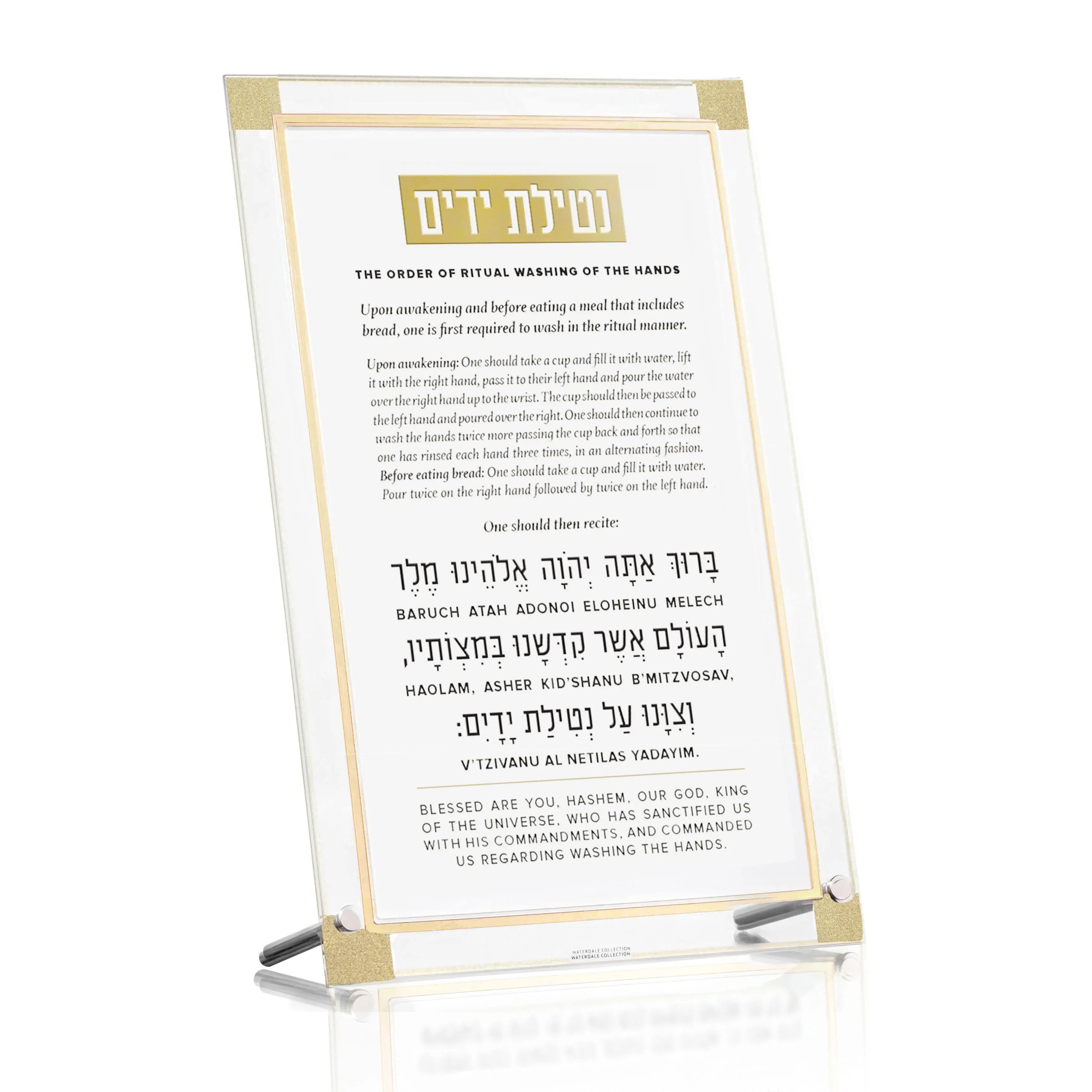 Classic 2.0 Tabletop Al Netilas Yadayim - Transliterated - Waterdale Collection