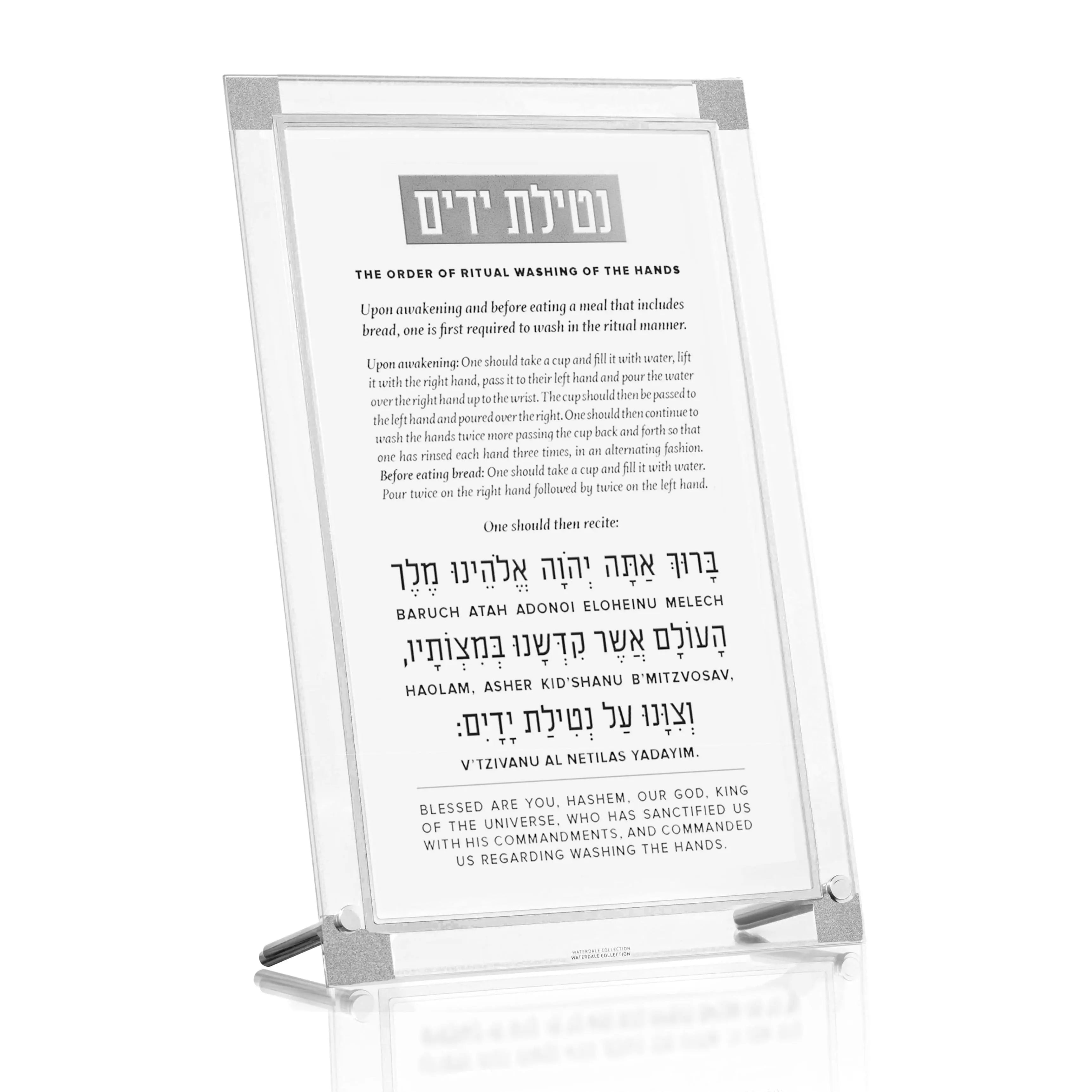 Classic 2.0 Tabletop Al Netilas Yadayim - Transliterated - Waterdale Collection