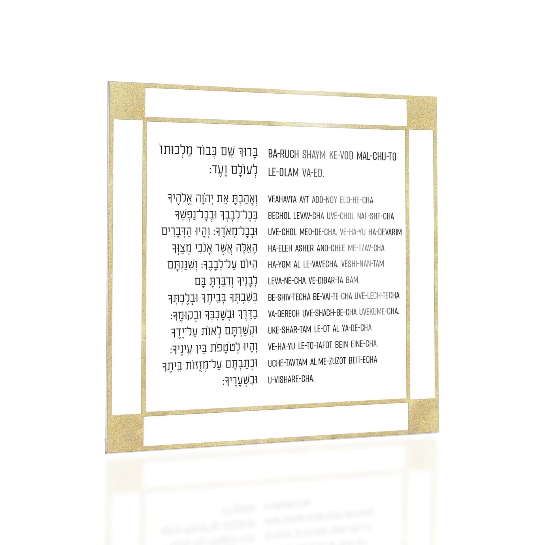 Classic 2.0 Tefillin Card Waterdale Collection Keychain