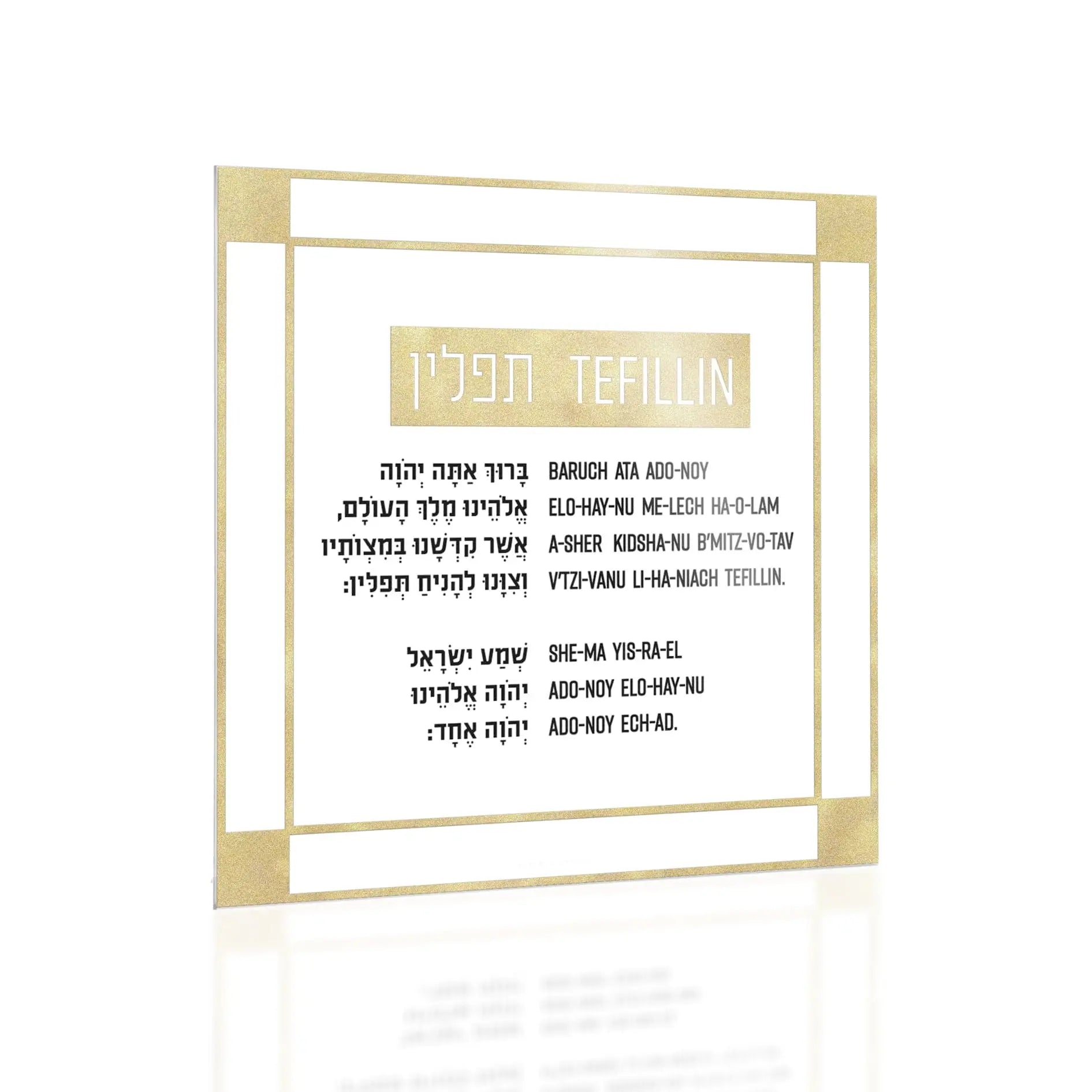Classic 2.0 Tefillin Card Waterdale Collection Keychain