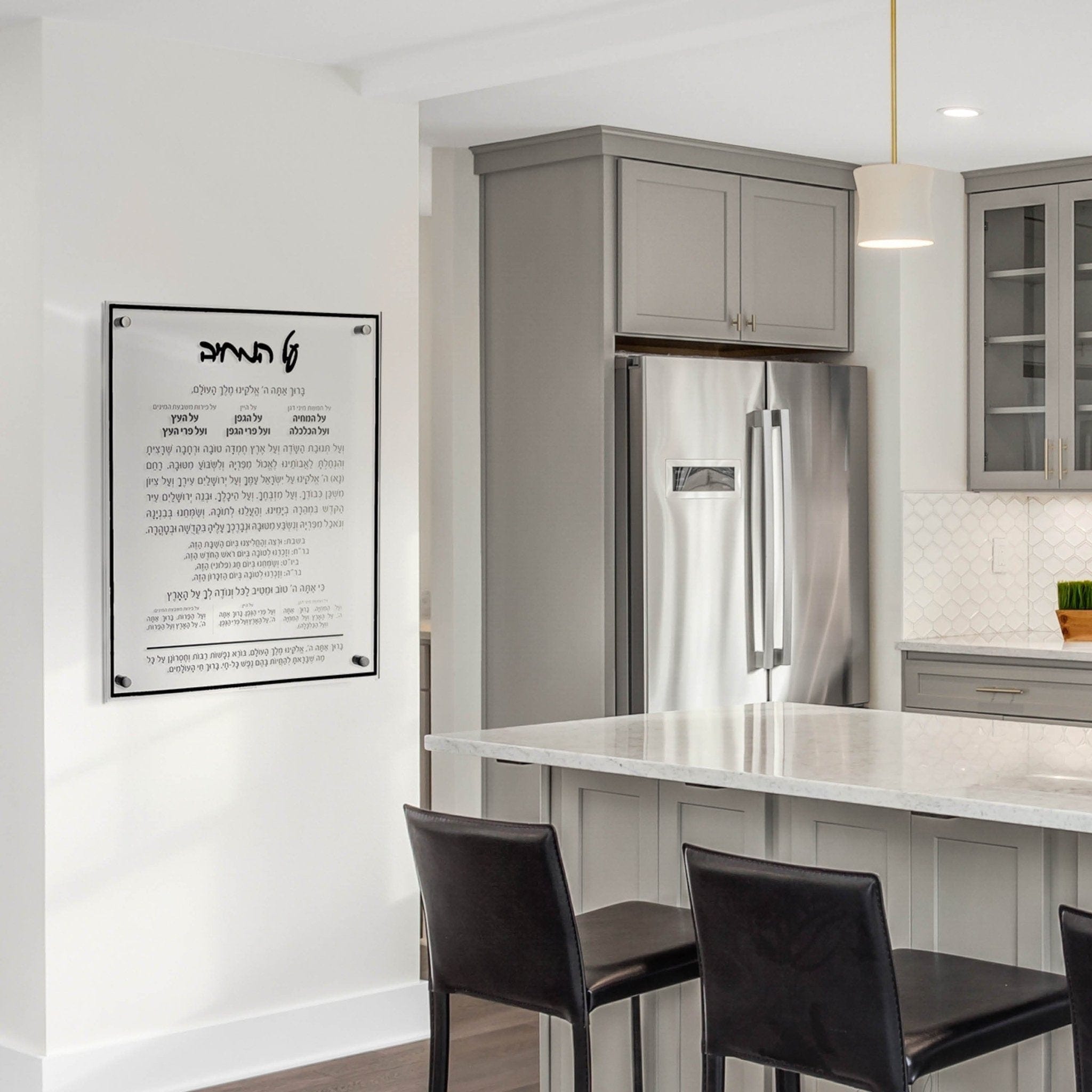 Classic Al Hamichyah - 16x20 - Waterdale Collection