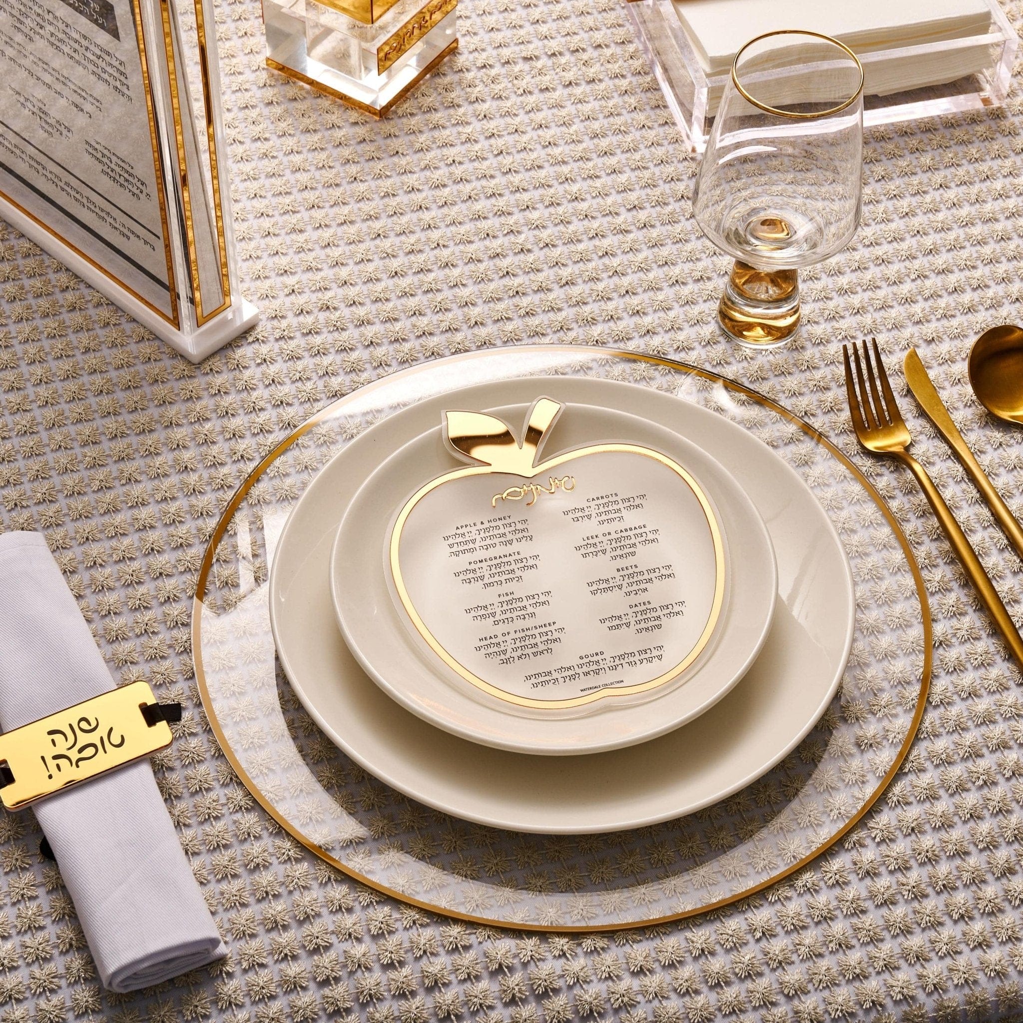 Classic Apple Simanim Card - Waterdale Collection