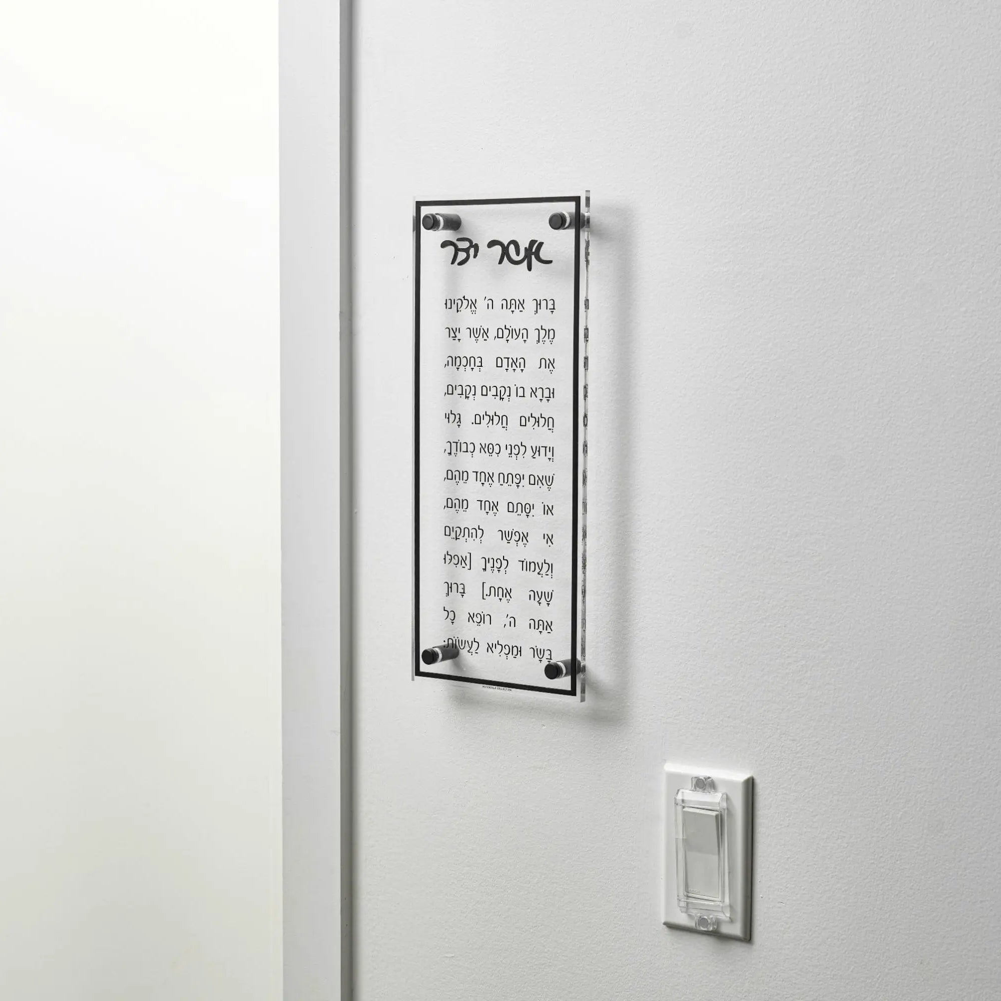 Classic Asher Yatzar Waterdale Collection Wall Art