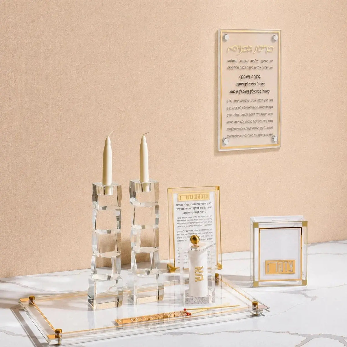 wall aer birchos habonim