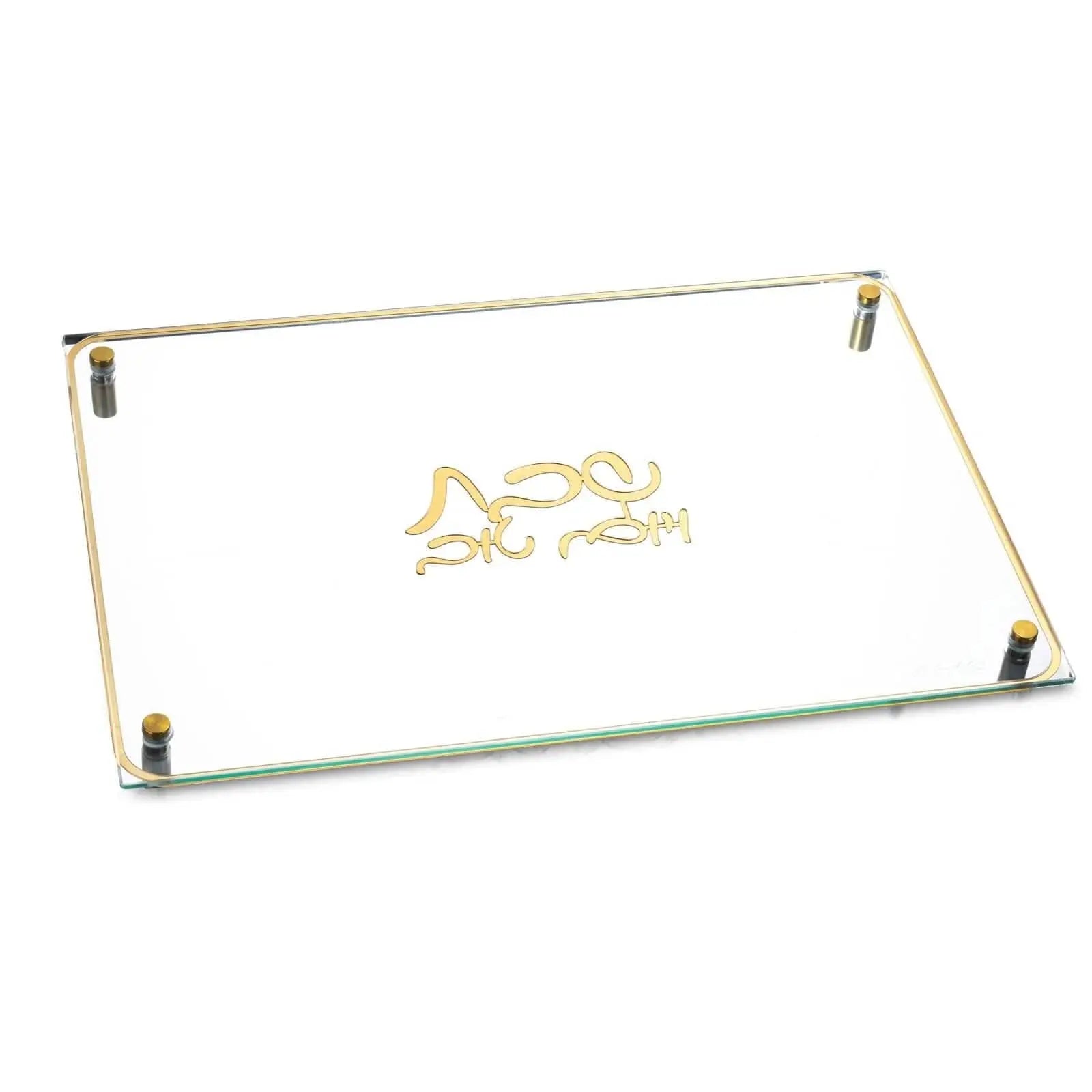 Classic Challah Board & Cover Set - Waterdale Collection