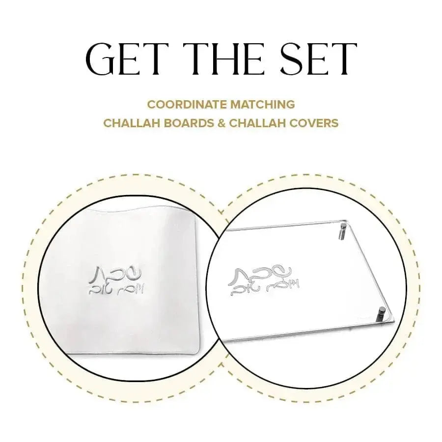 Classic Challah Board & Cover Set - Waterdale Collection