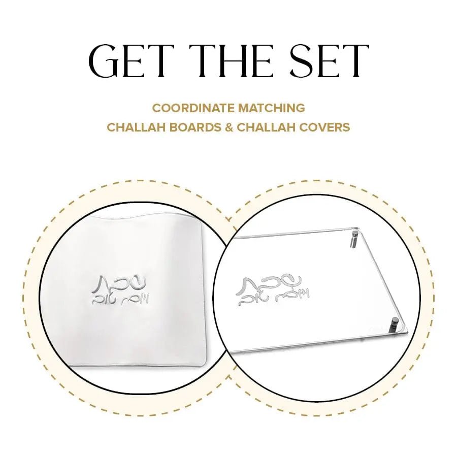 Silver Classic Challah Cover - Waterdale Collection
