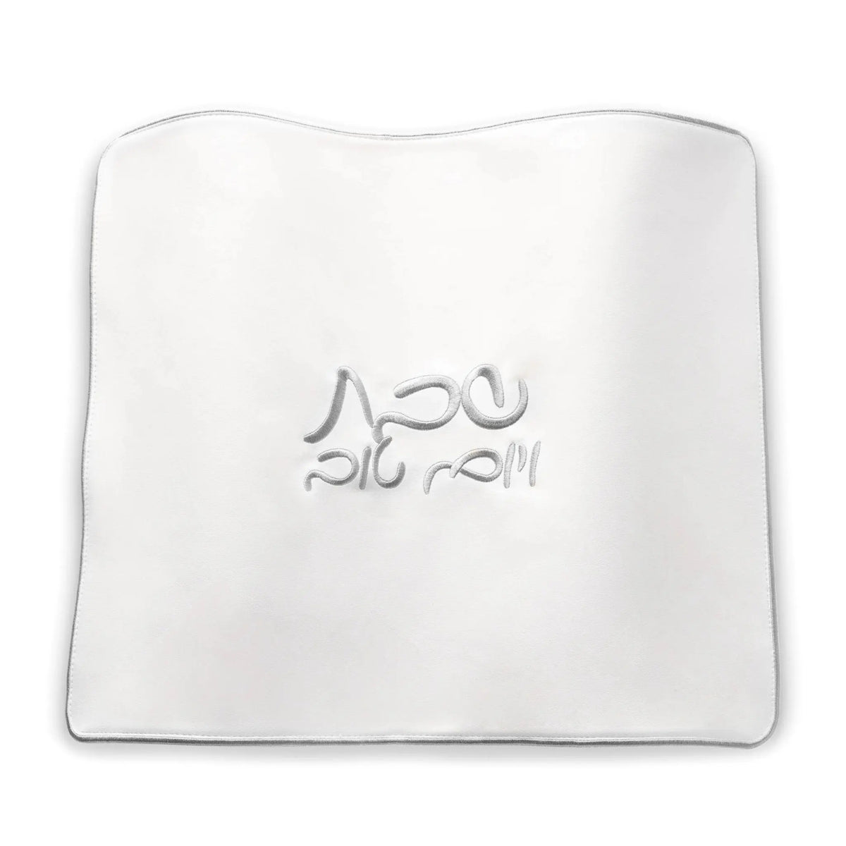 Silver Classic Challah Cover with embossed Hebrew text, featuring a polished metal finish and elegant design for Shabbat table.