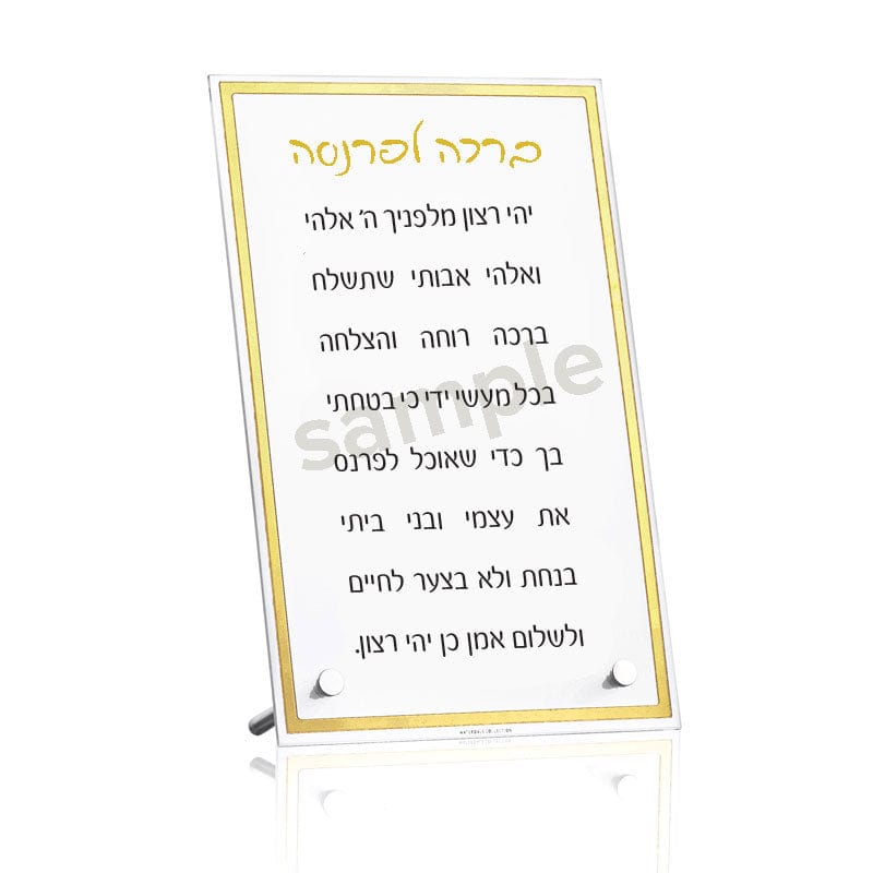 Classic Custom Tabletop Print - Waterdale Collection