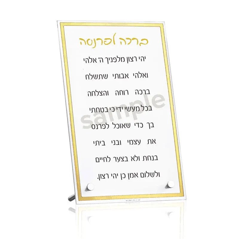 Classic Custom Tabletop Print - Waterdale Collection