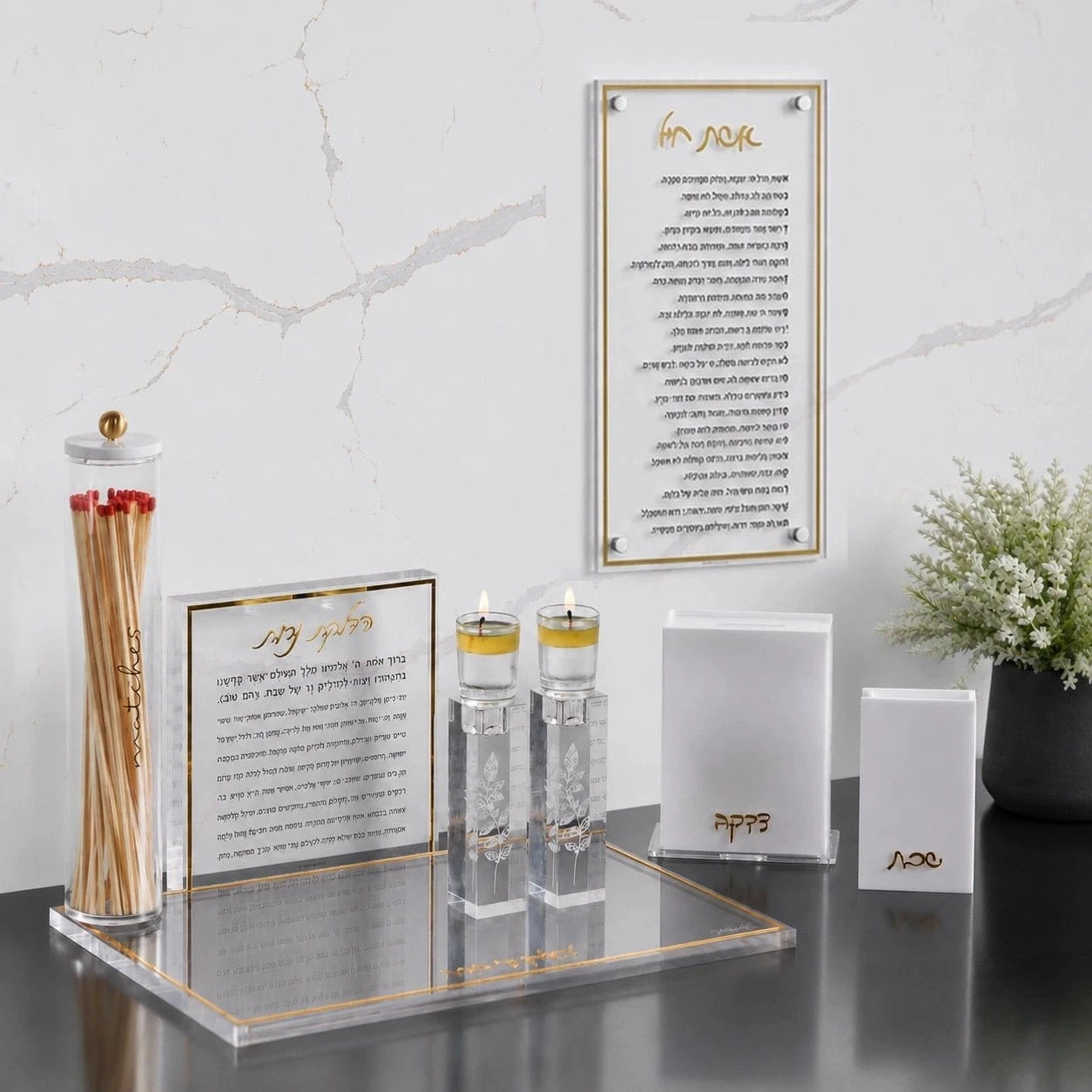 eishes chayil wall art