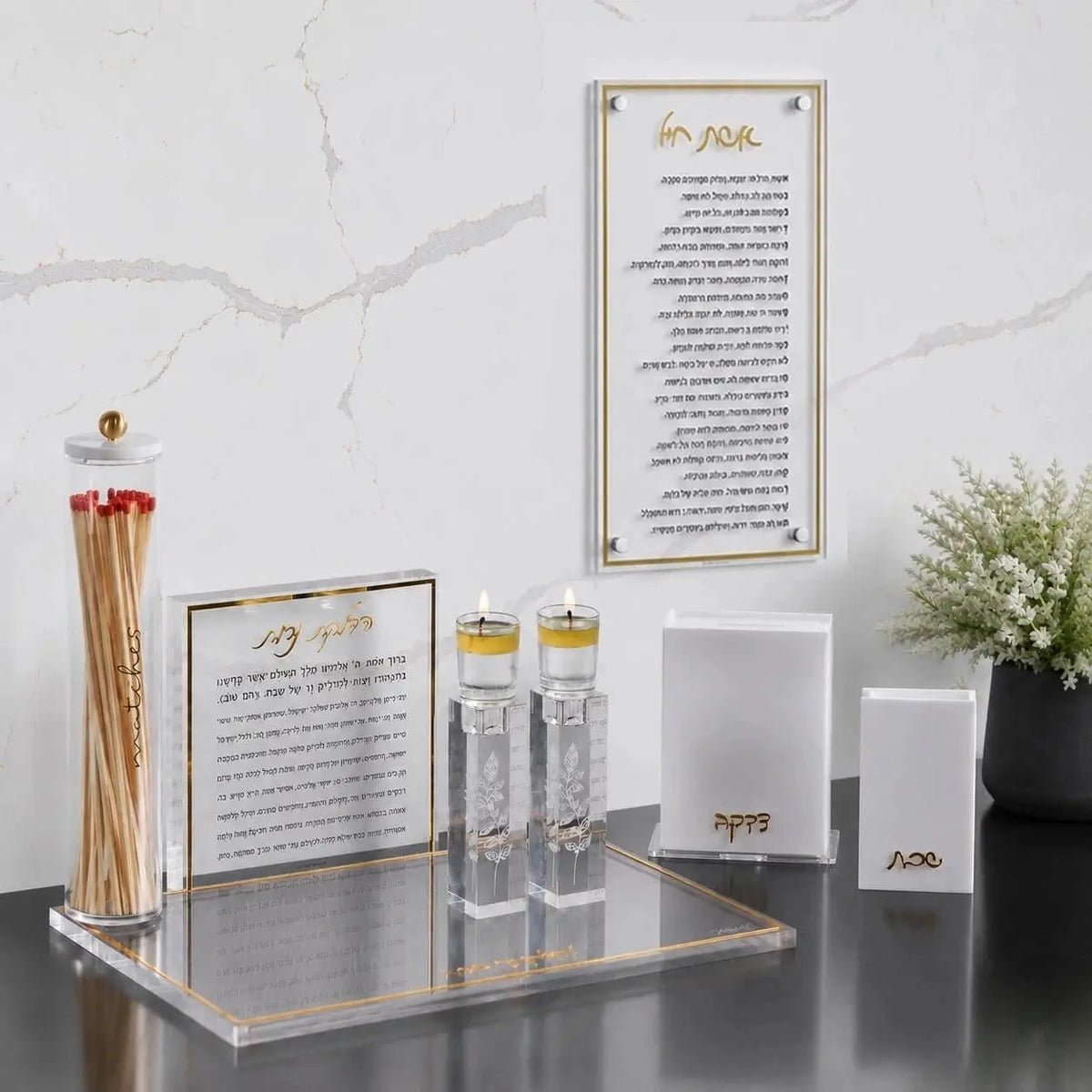 eishes chayil wall art