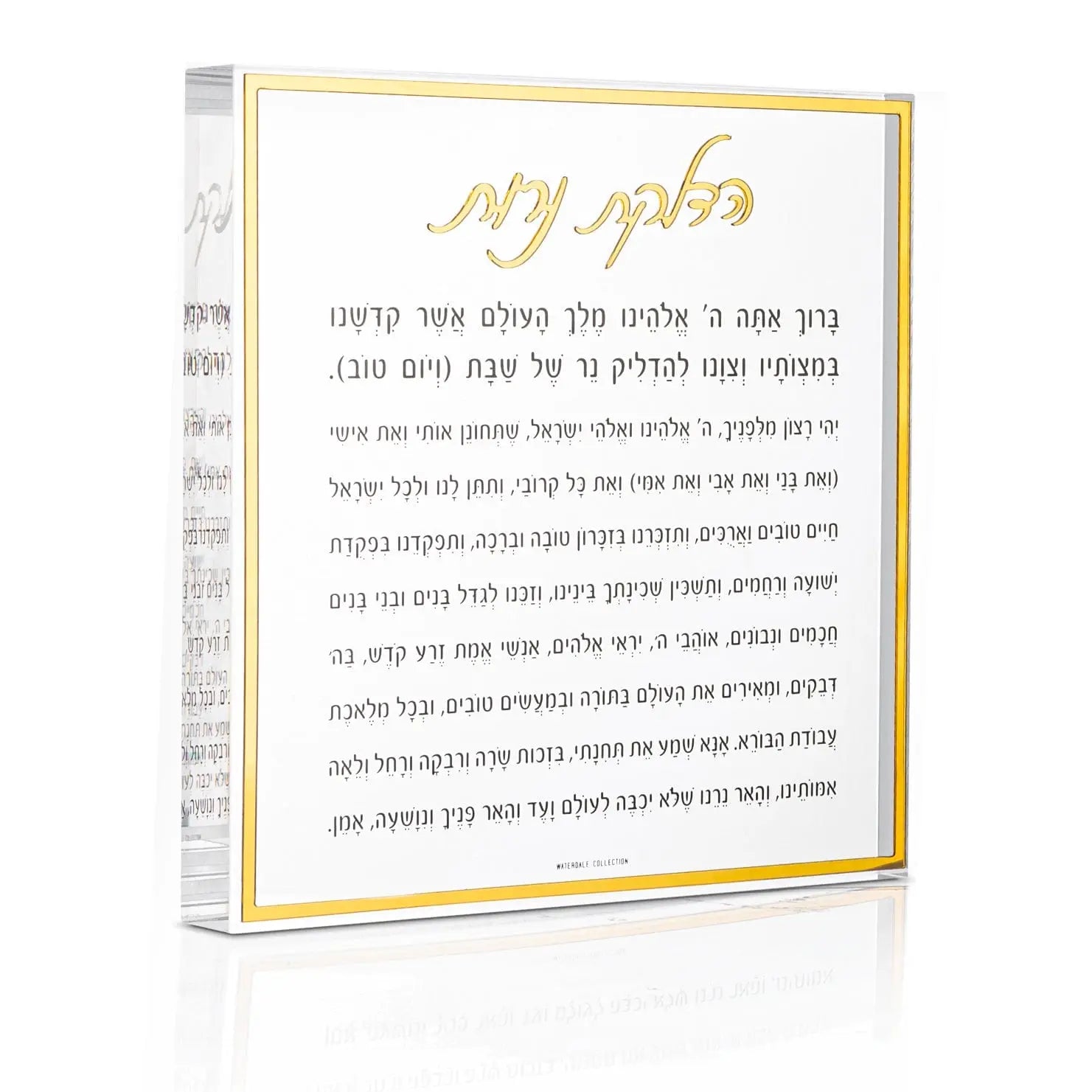Classic Hadlokas Neiros Block - Waterdale Collection