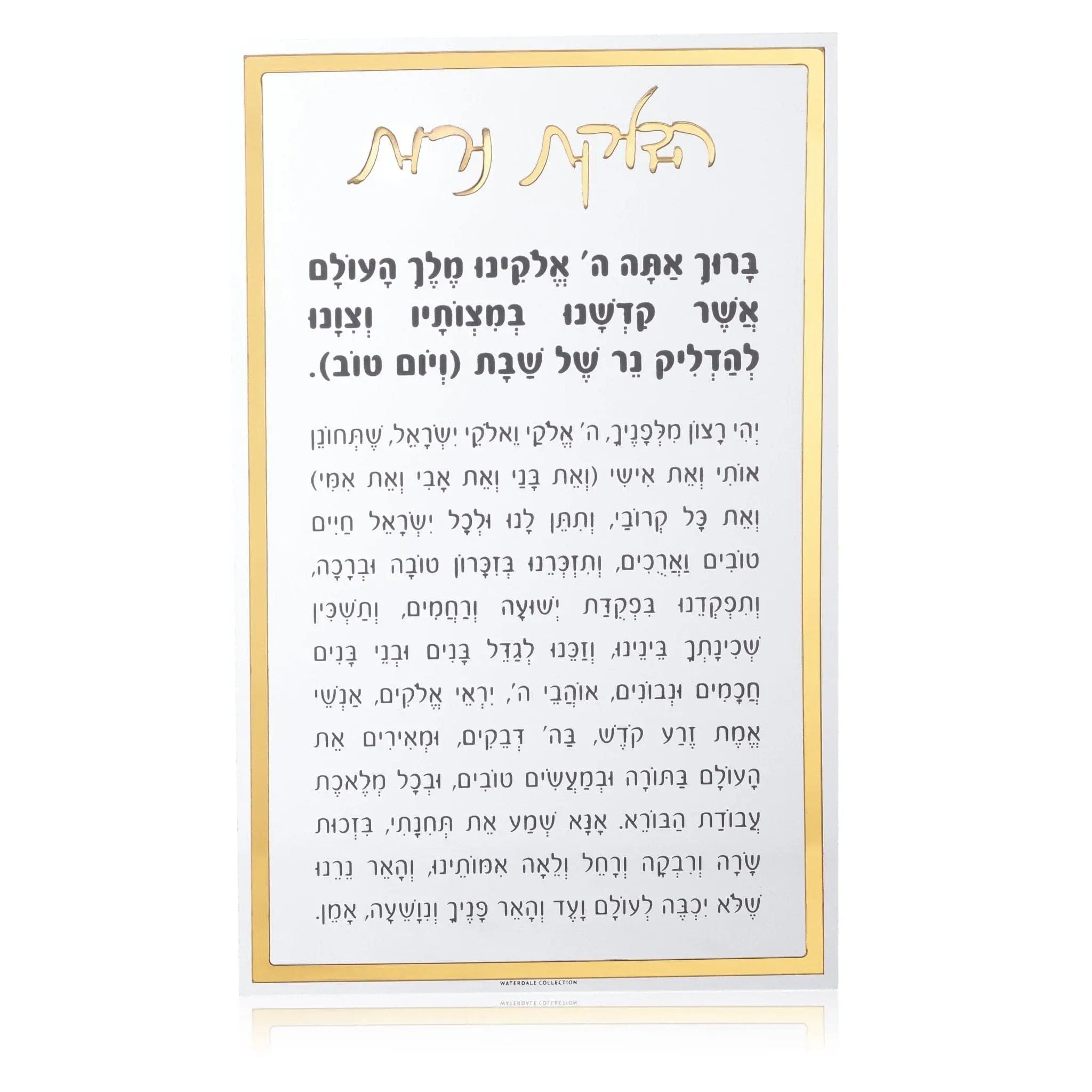 Classic Hadlokas Neiros Card - Waterdale Collection