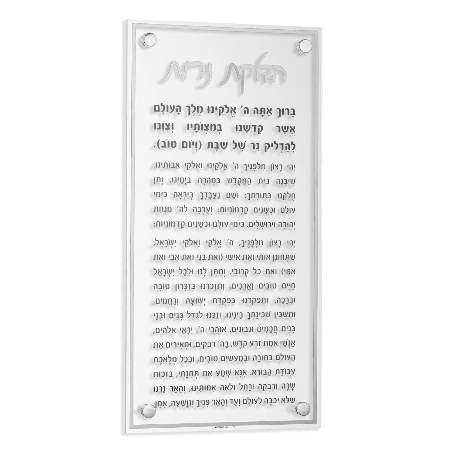 Classic Hadlokas Neiros - Waterdale Collection