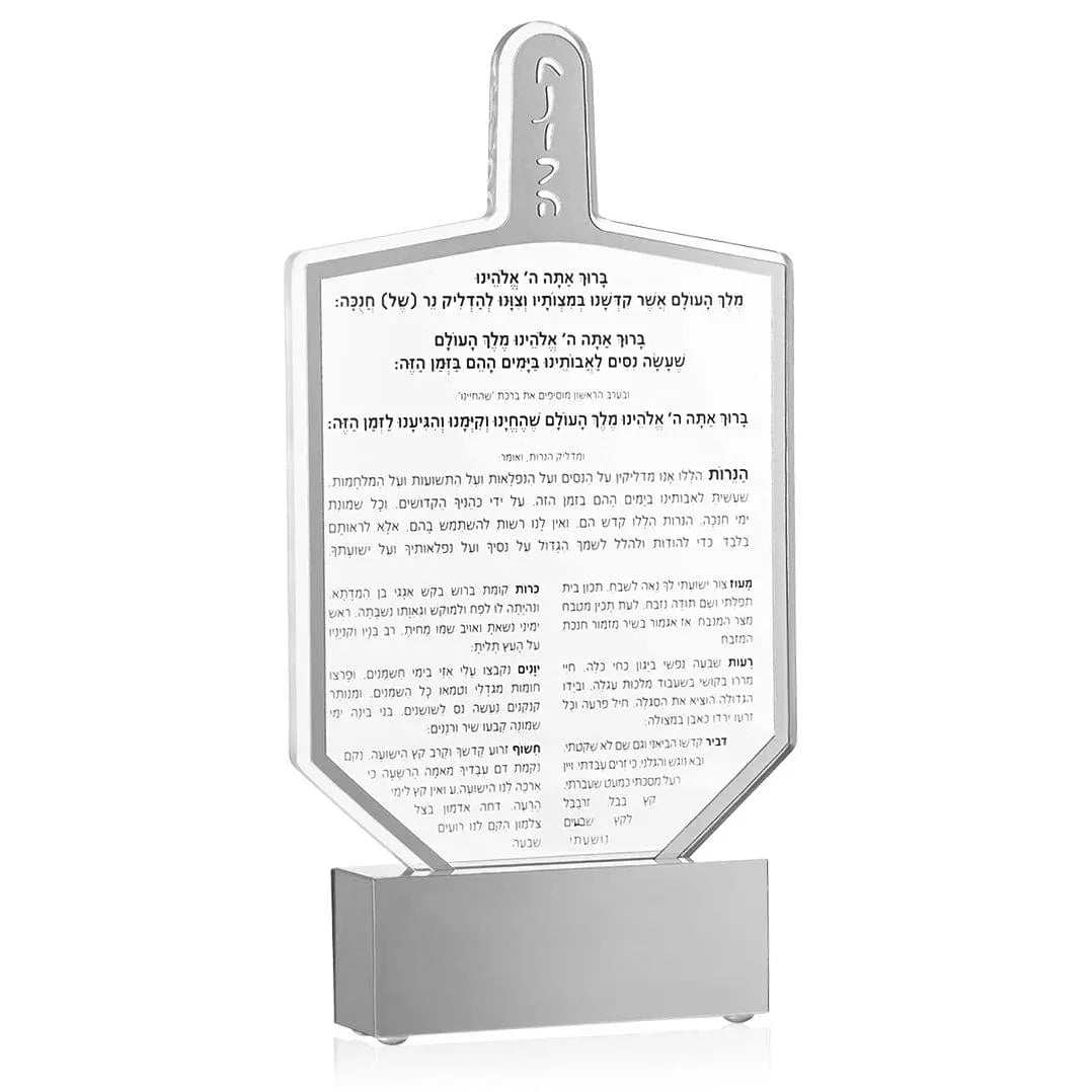 Classic Luxe Dreidel Sculpture + Block - Waterdale Collection