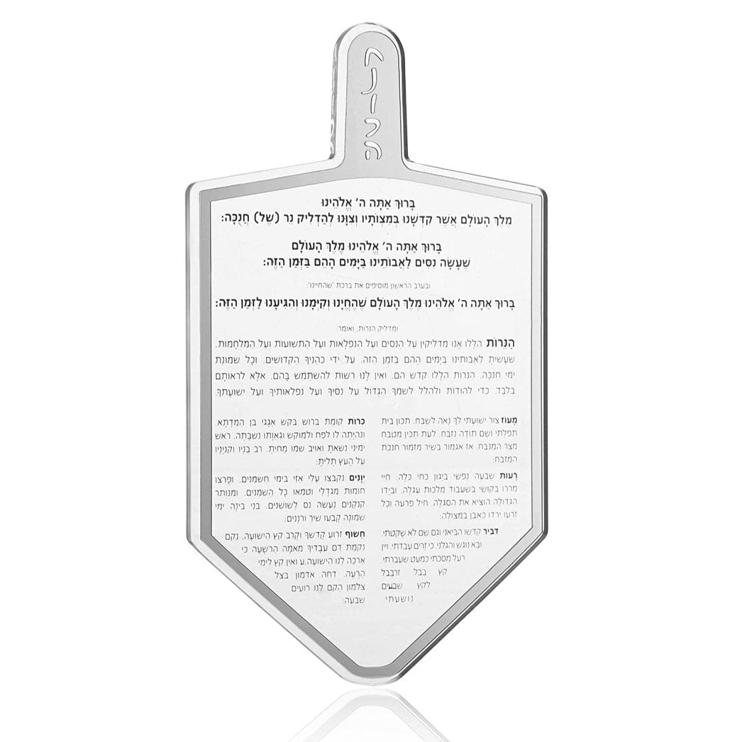 Classic Luxe Dreidel Sculpture + Block - Waterdale Collection