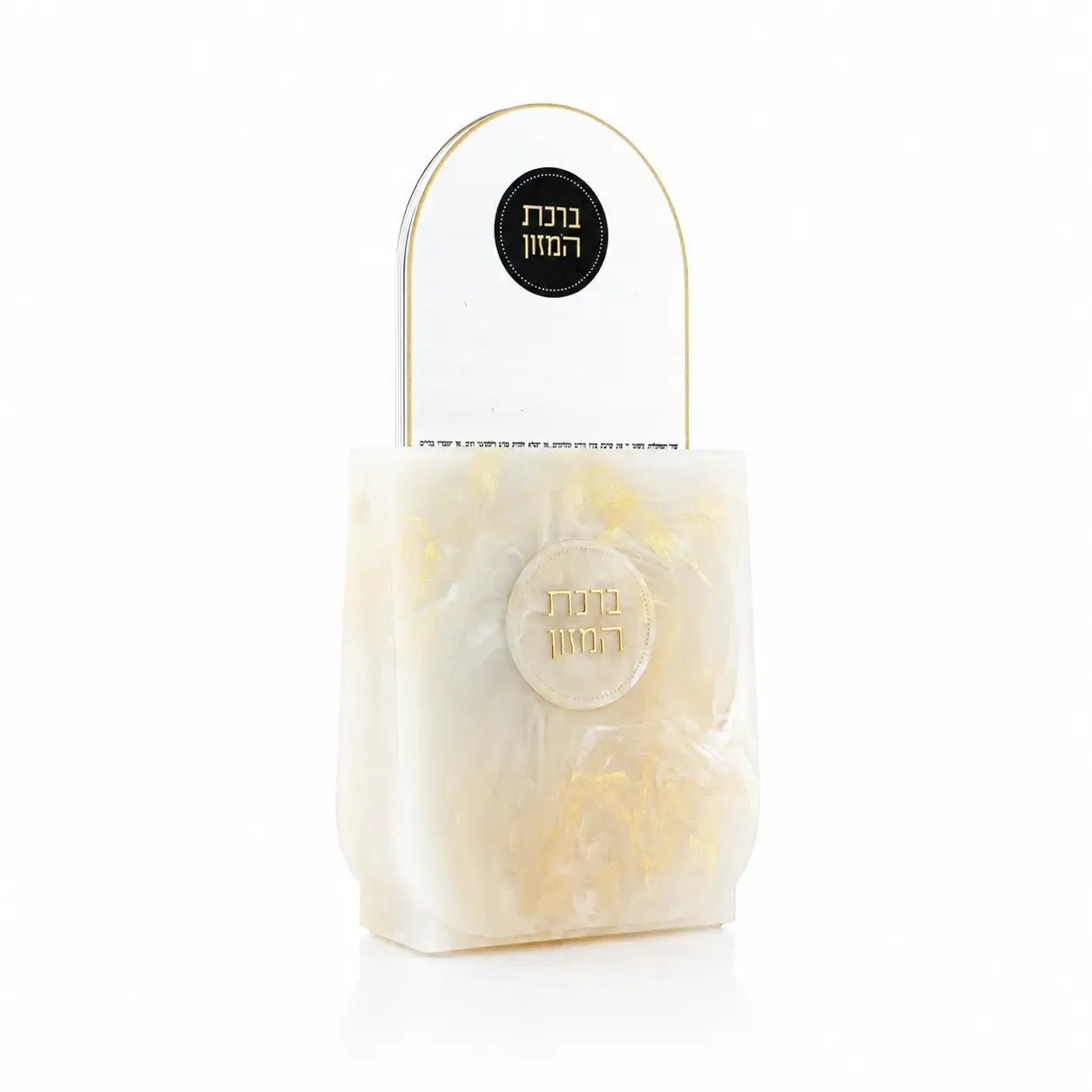 Gold Resin Arch Bencher Set | Luxury Birchas Hamazon Holder