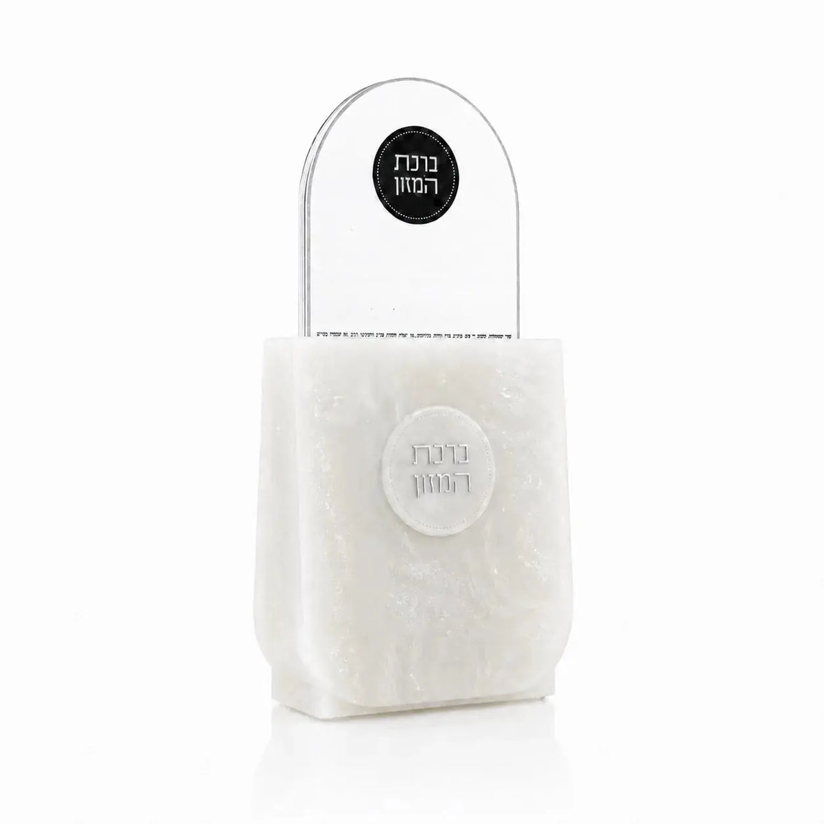 Silver Classic Resin Arch Bencher Set | Judaica Blessings