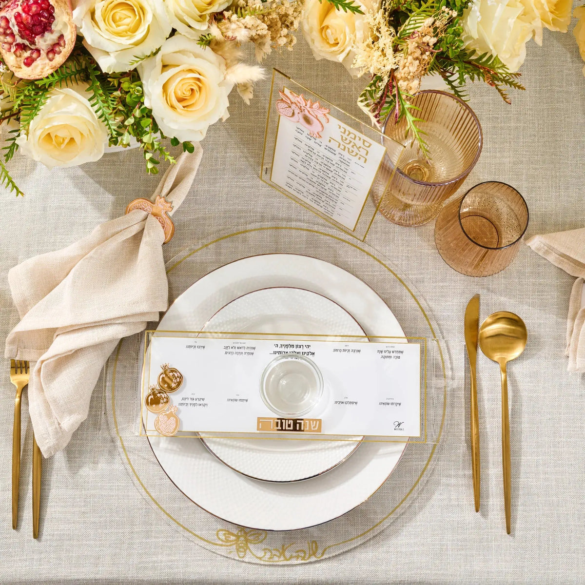 Gold Classic Rosh Hashonah Lucite charger with die-cut Shana Tova lettering