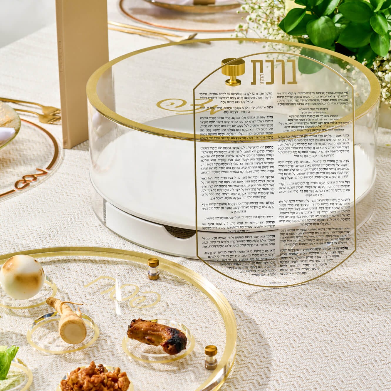 Resin Curve Liquor Set with gold accents and Hebrew text, elegant Judaica tableware for Shabbat and holidays.