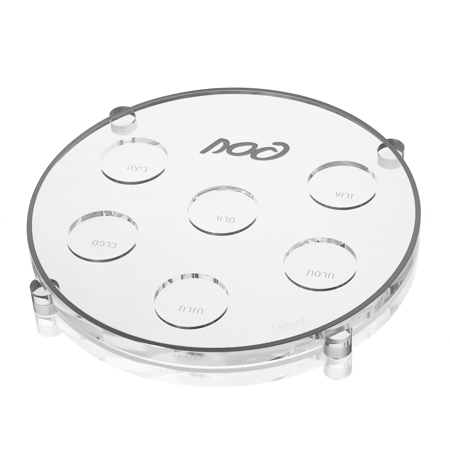 Classic Seder Plate - Waterdale Collection