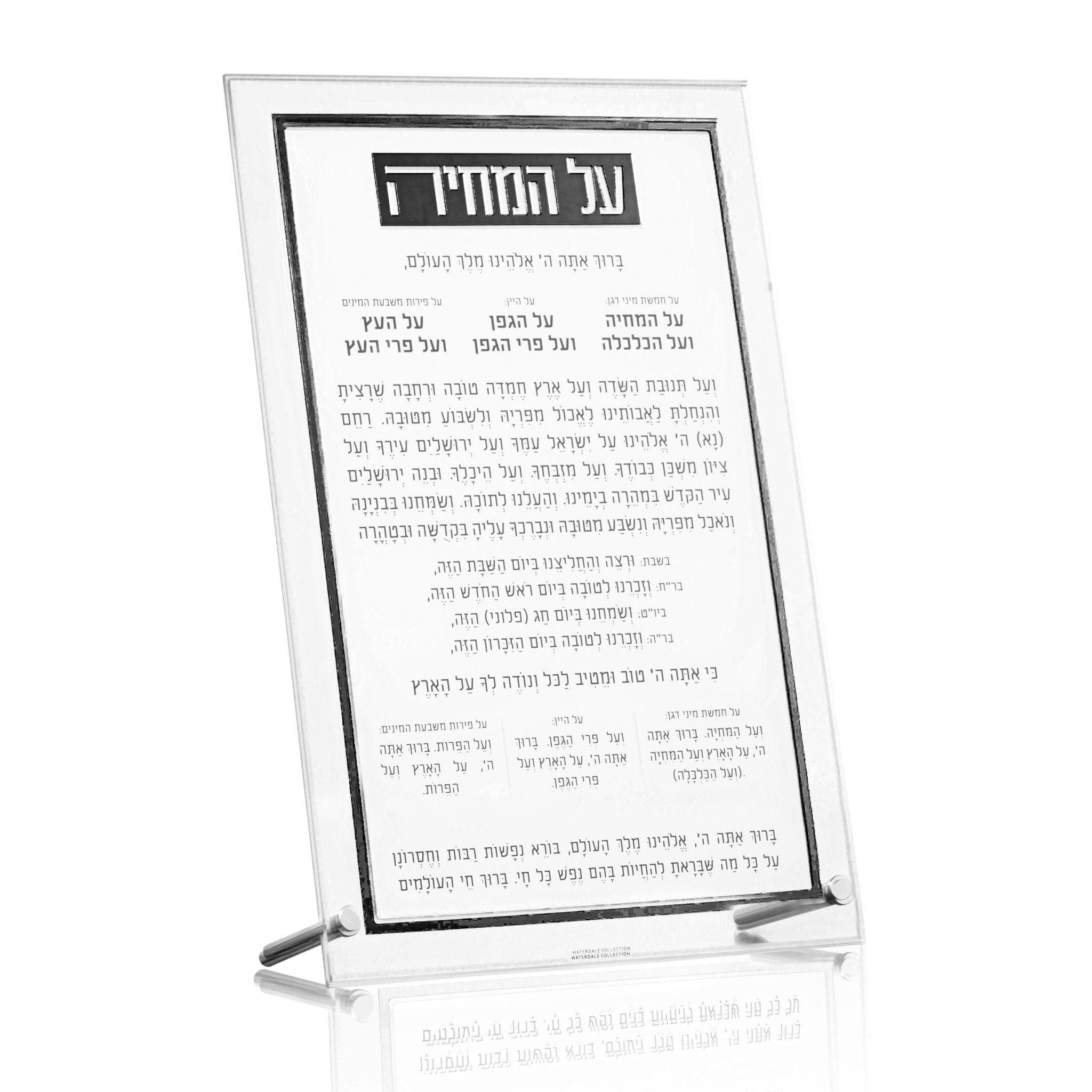 Classic Tabletop Al Hamichyah - Waterdale Collection