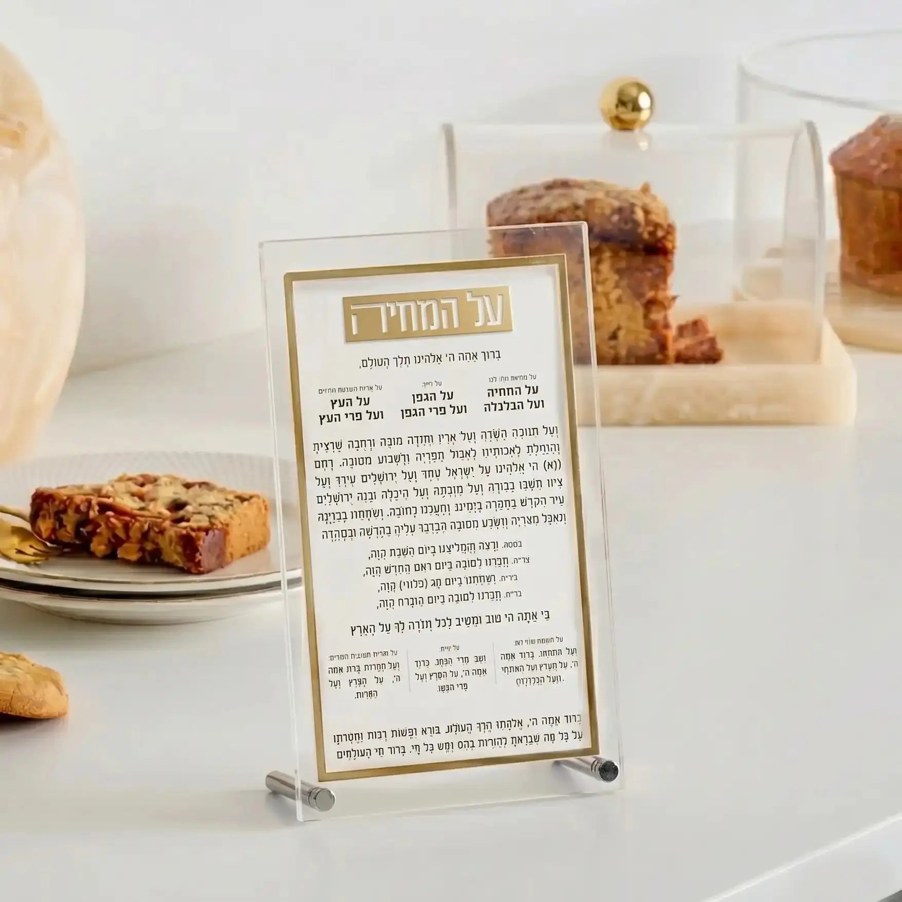 Classic Tabletop Al Hamichyah in gold on a counter with cake in the background - Waterdale Collection