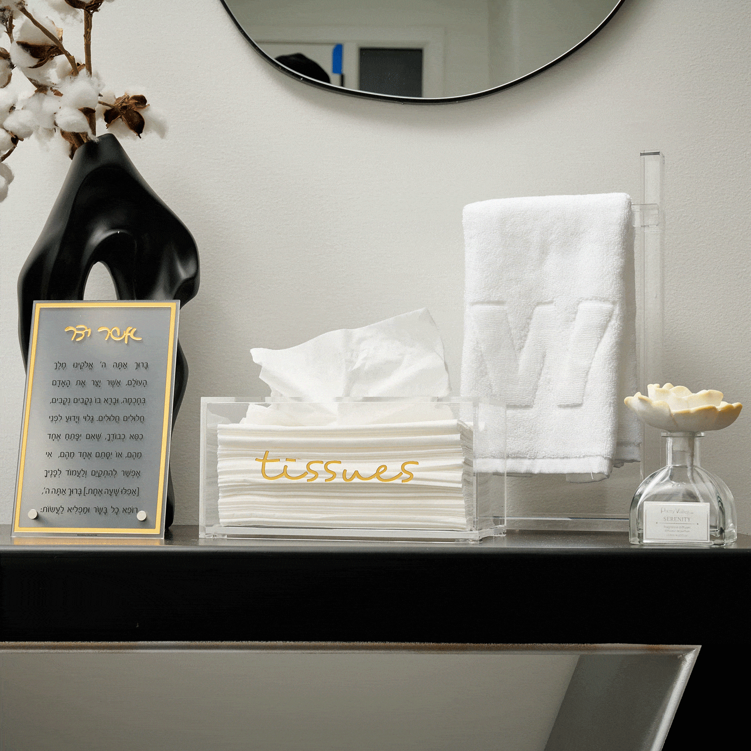 Classic Asher Yatzar tabletop plaque by Waterdale Collection displayed on a shelf with decorative items and mirror above.