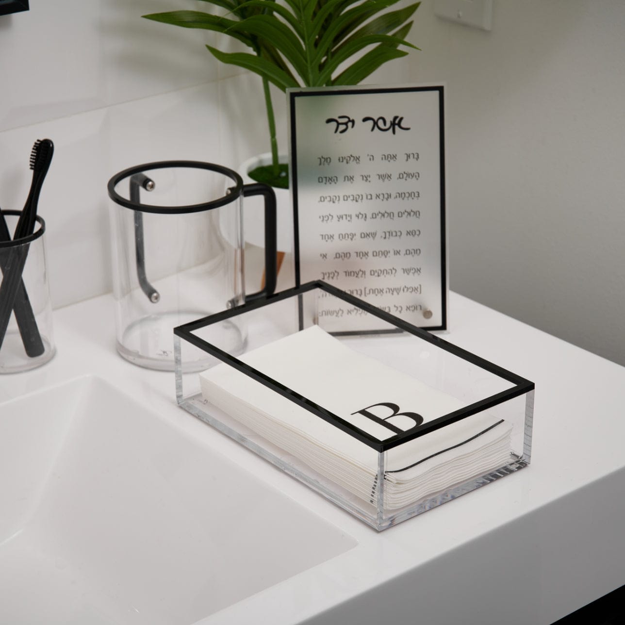 Classic Tabletop Asher Yatzar - Waterdale Collection