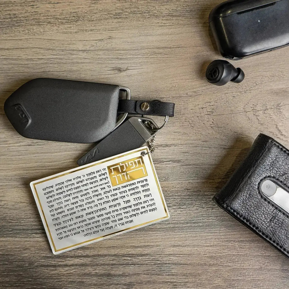 Classic Tefillas Haderech Keychain - Pocket Size by Waterdale Collection