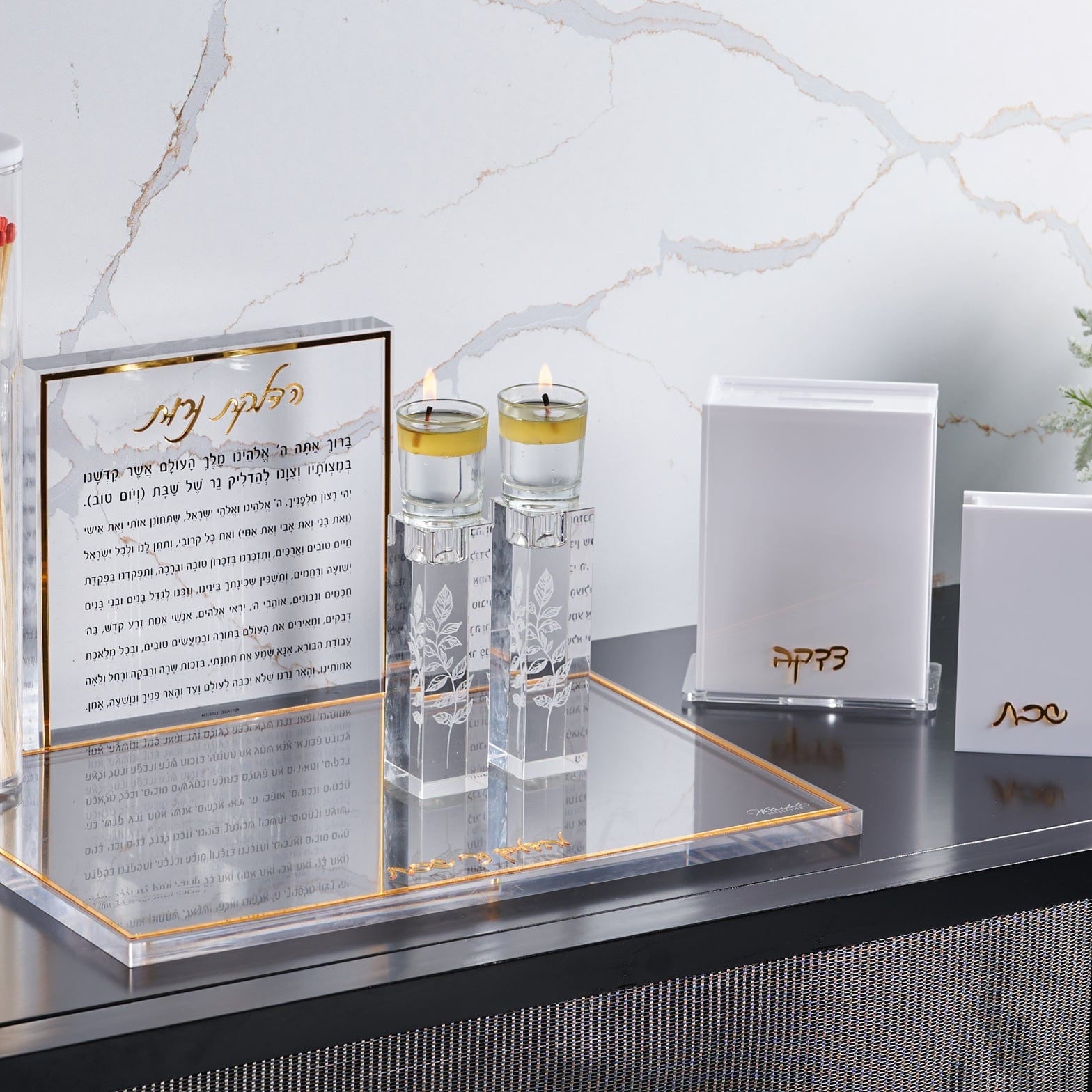 Classic Tzedakah Box - Waterdale Collection